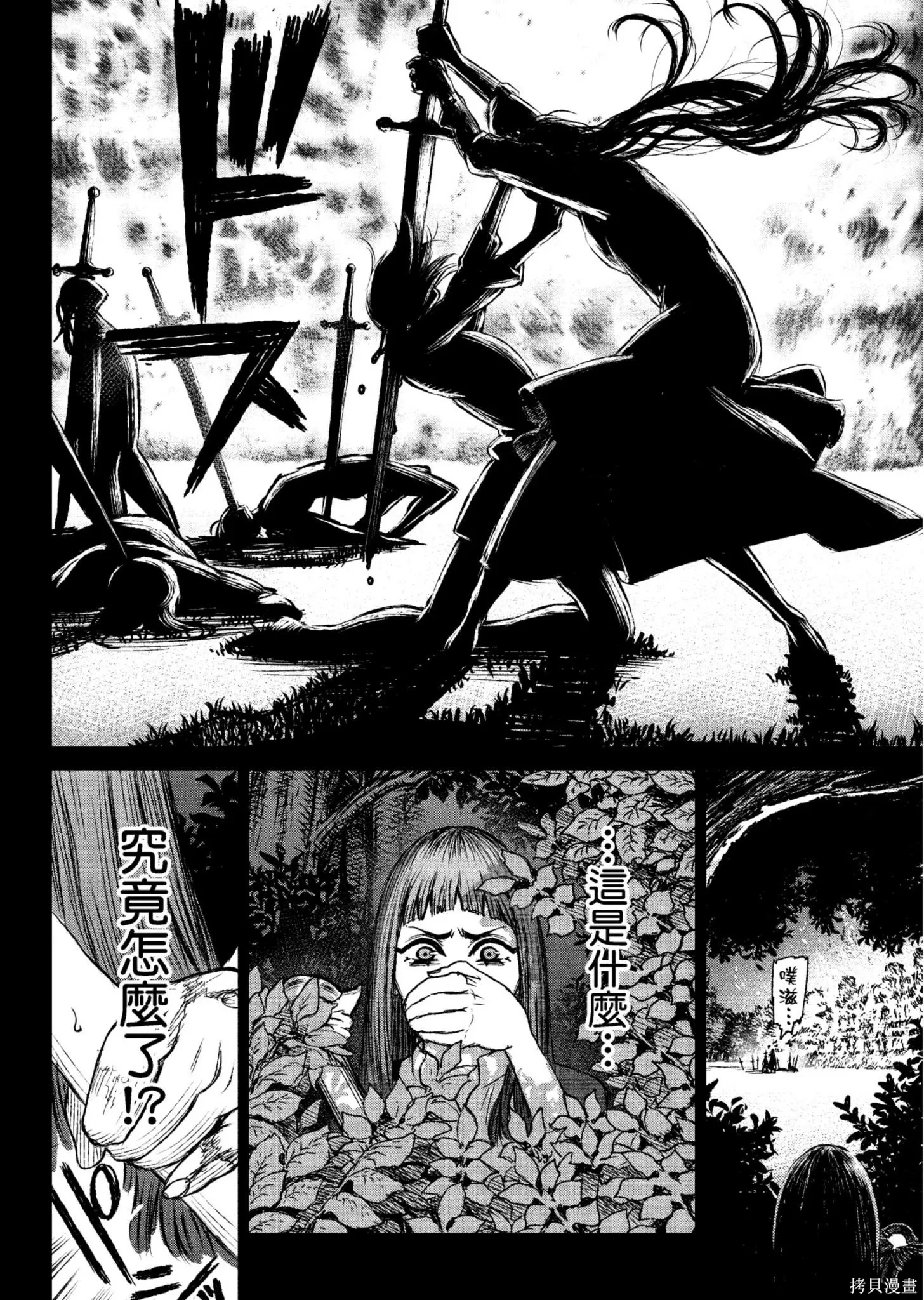 第04卷 第41页