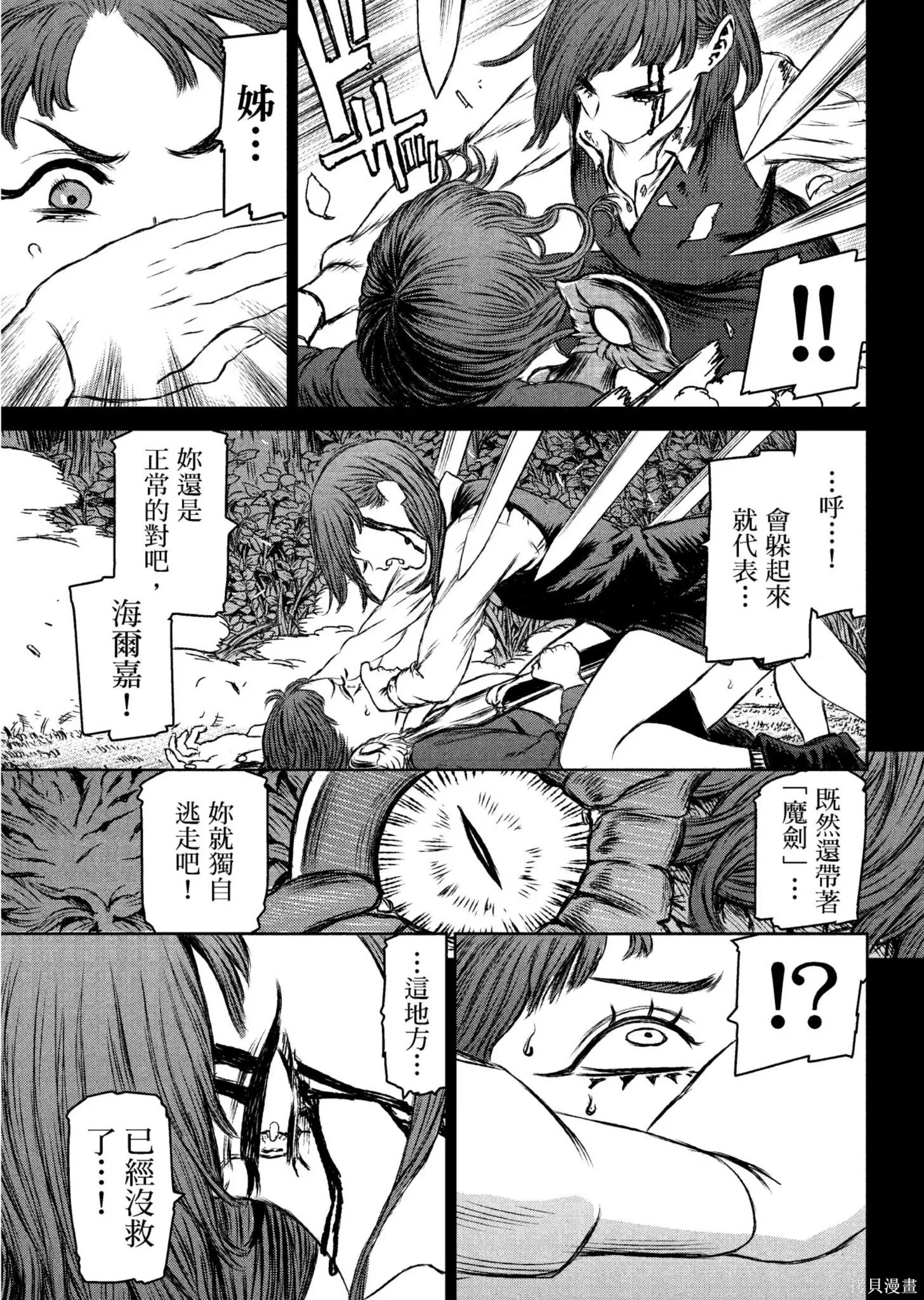 第04卷 第42页