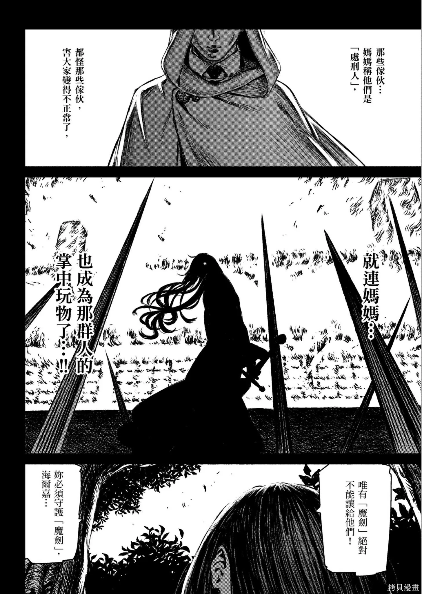 第04卷 第43页