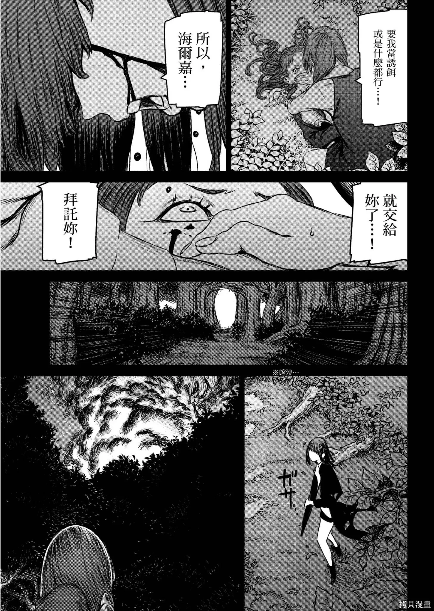 第04卷 第44页