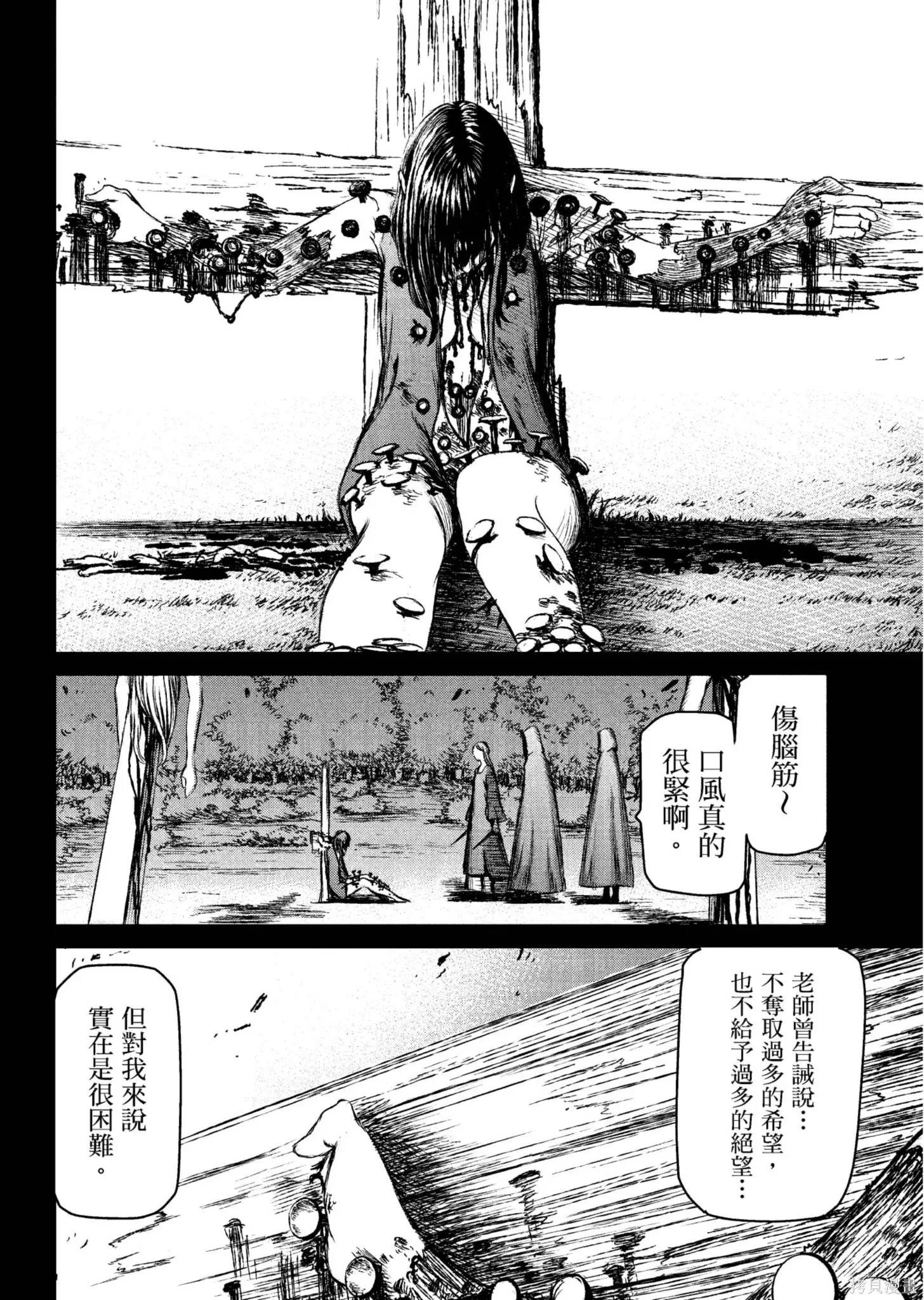 第04卷 第45页