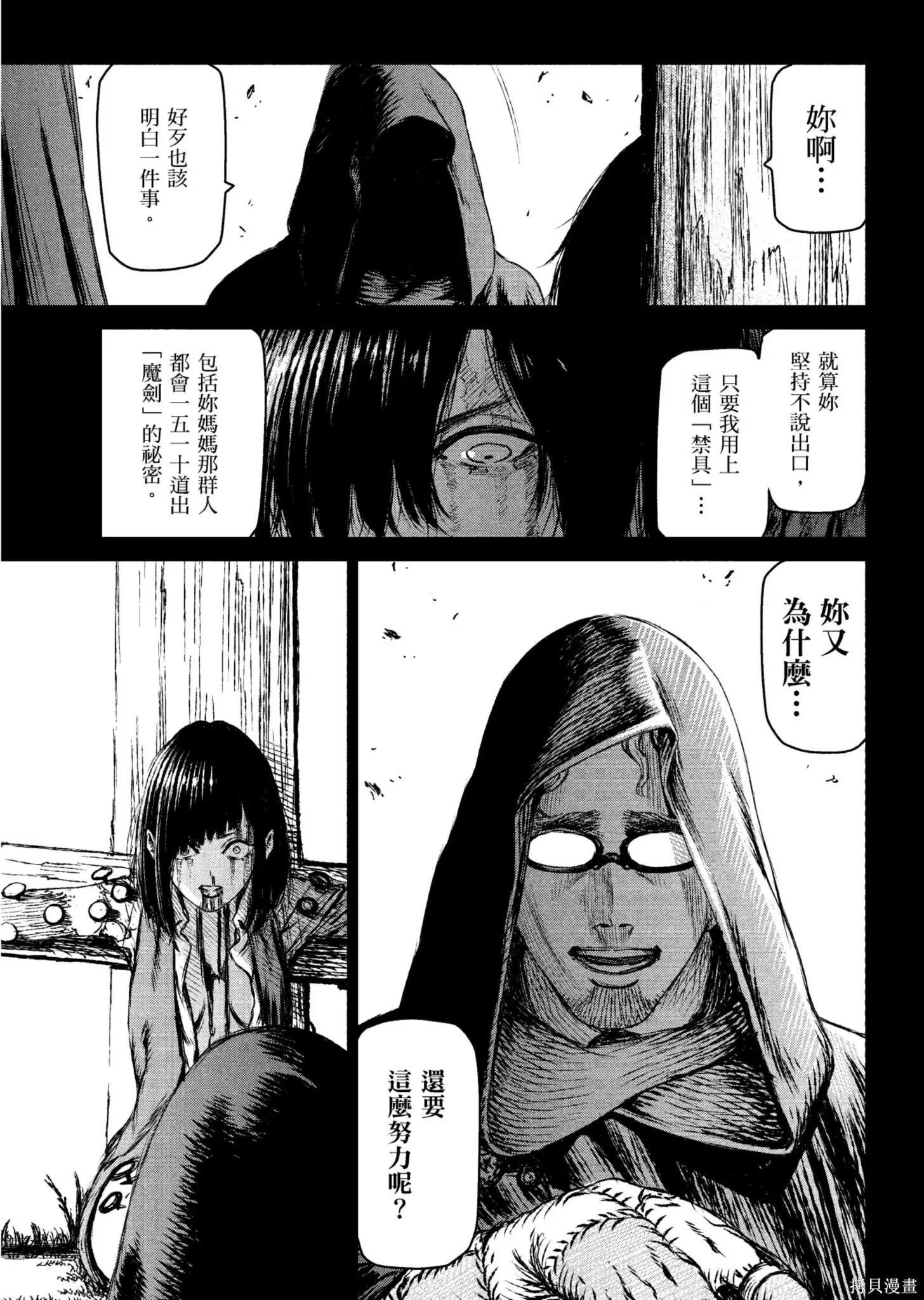 第04卷 第46页
