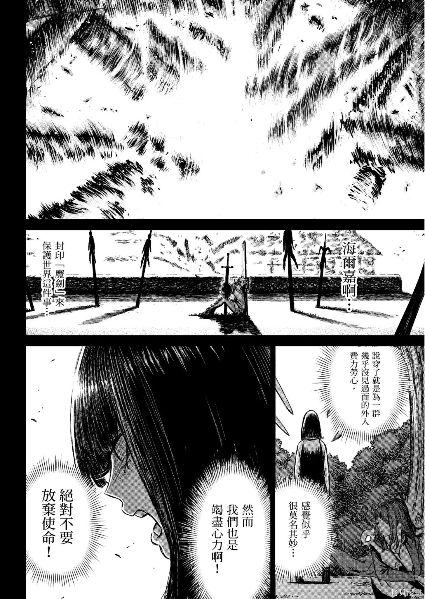 第04卷 第47页