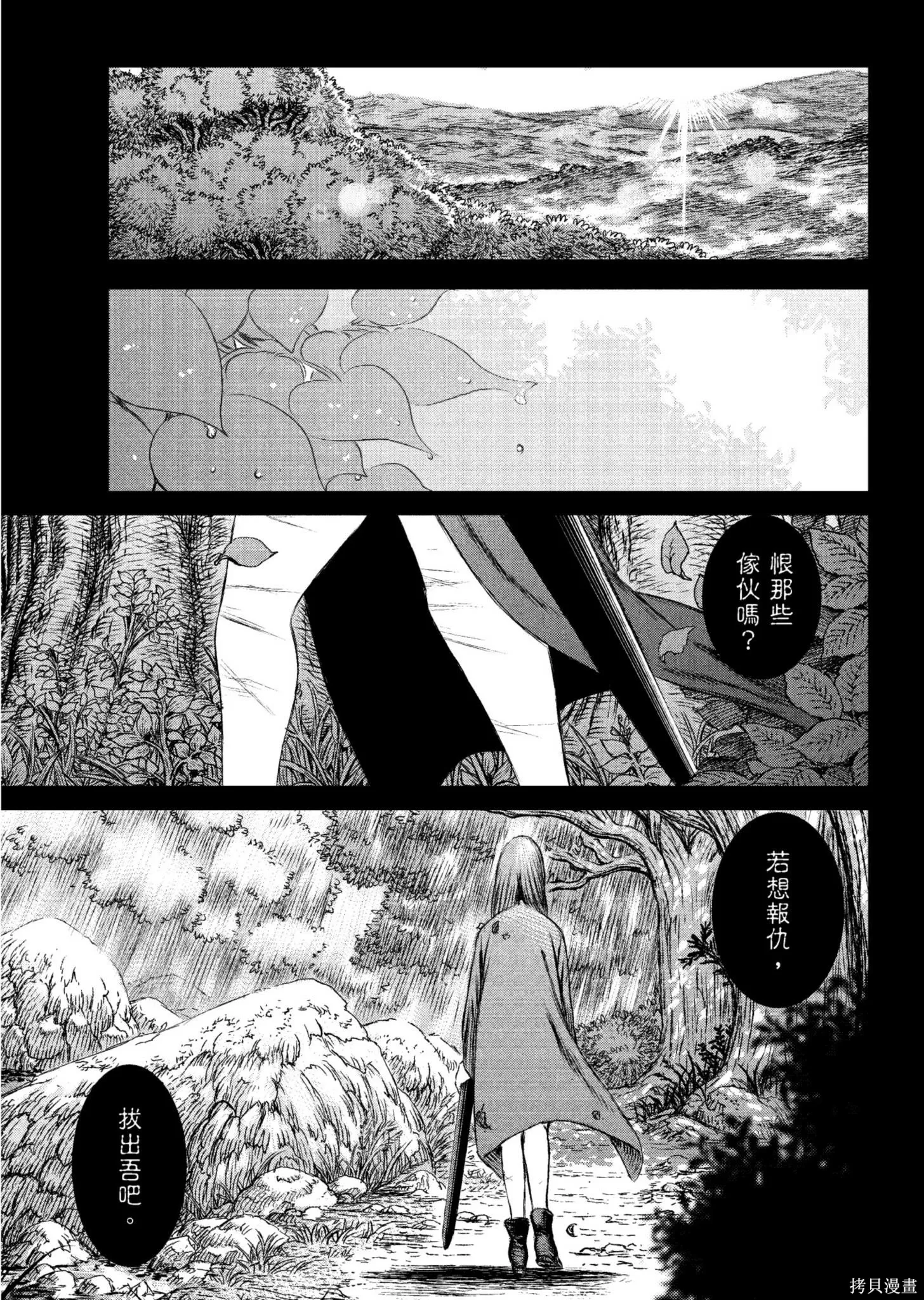第04卷 第48页