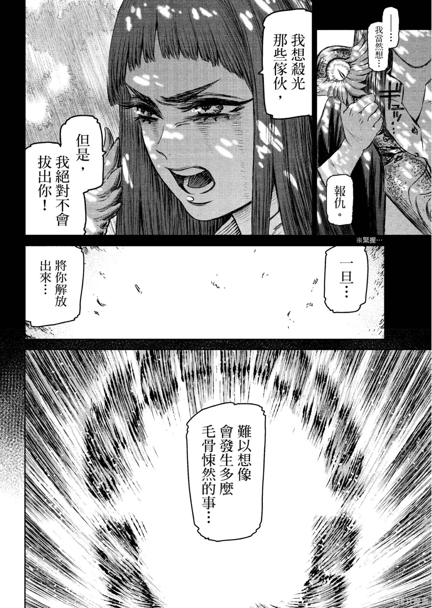 第04卷 第49页