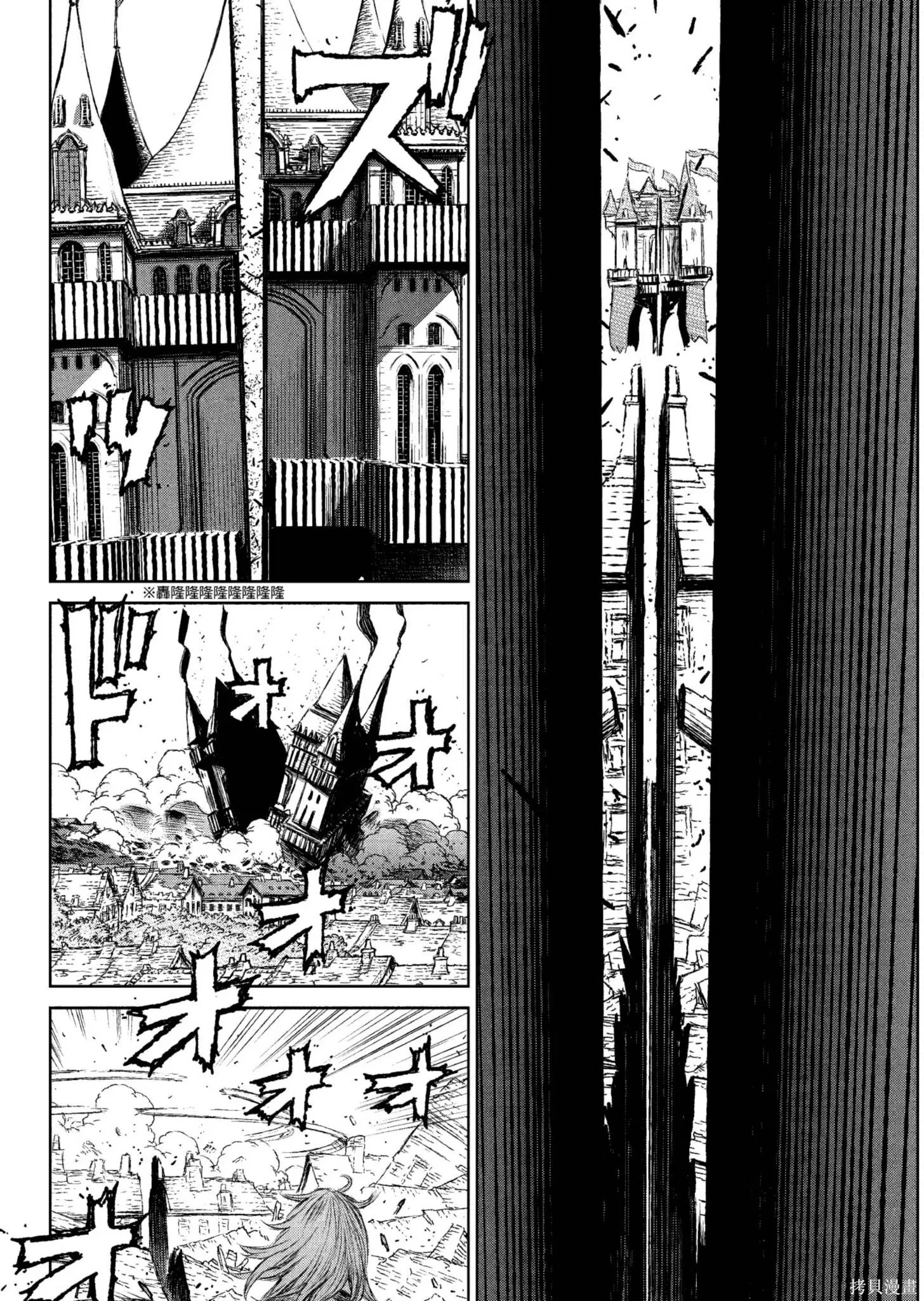 第04卷 第51页