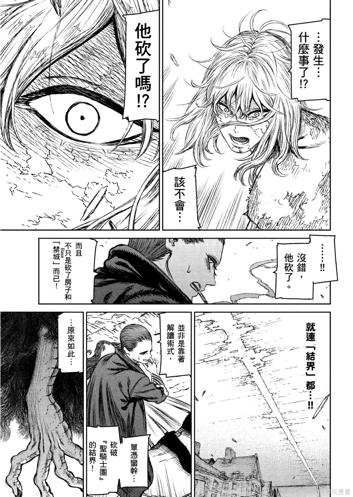 第04卷 第52页