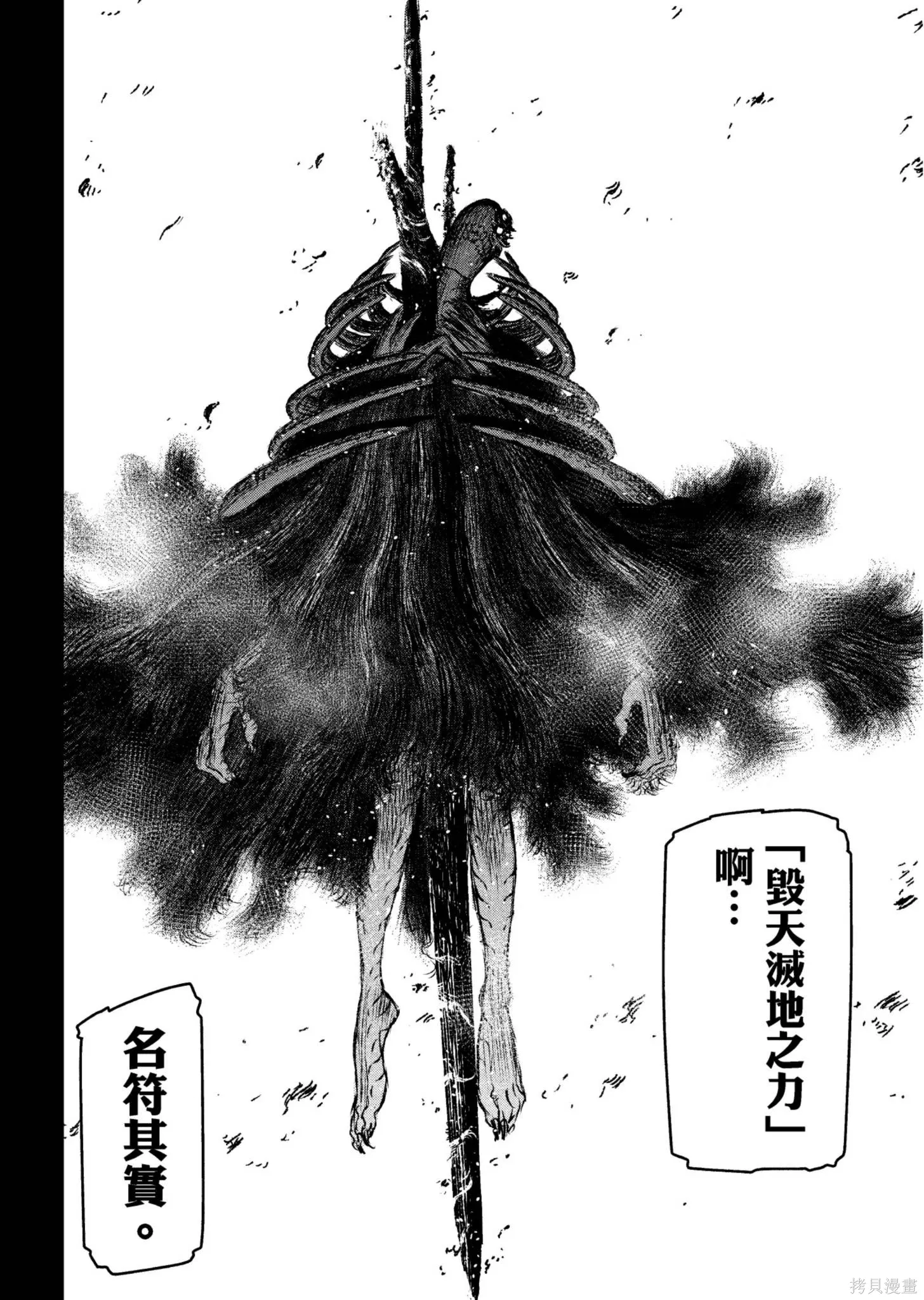 第04卷 第53页