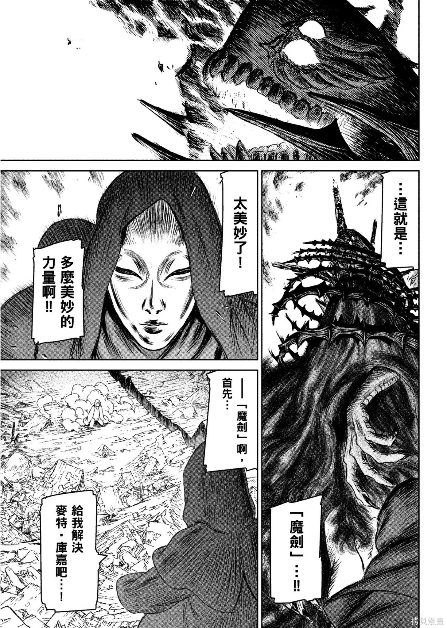 第04卷 第54页