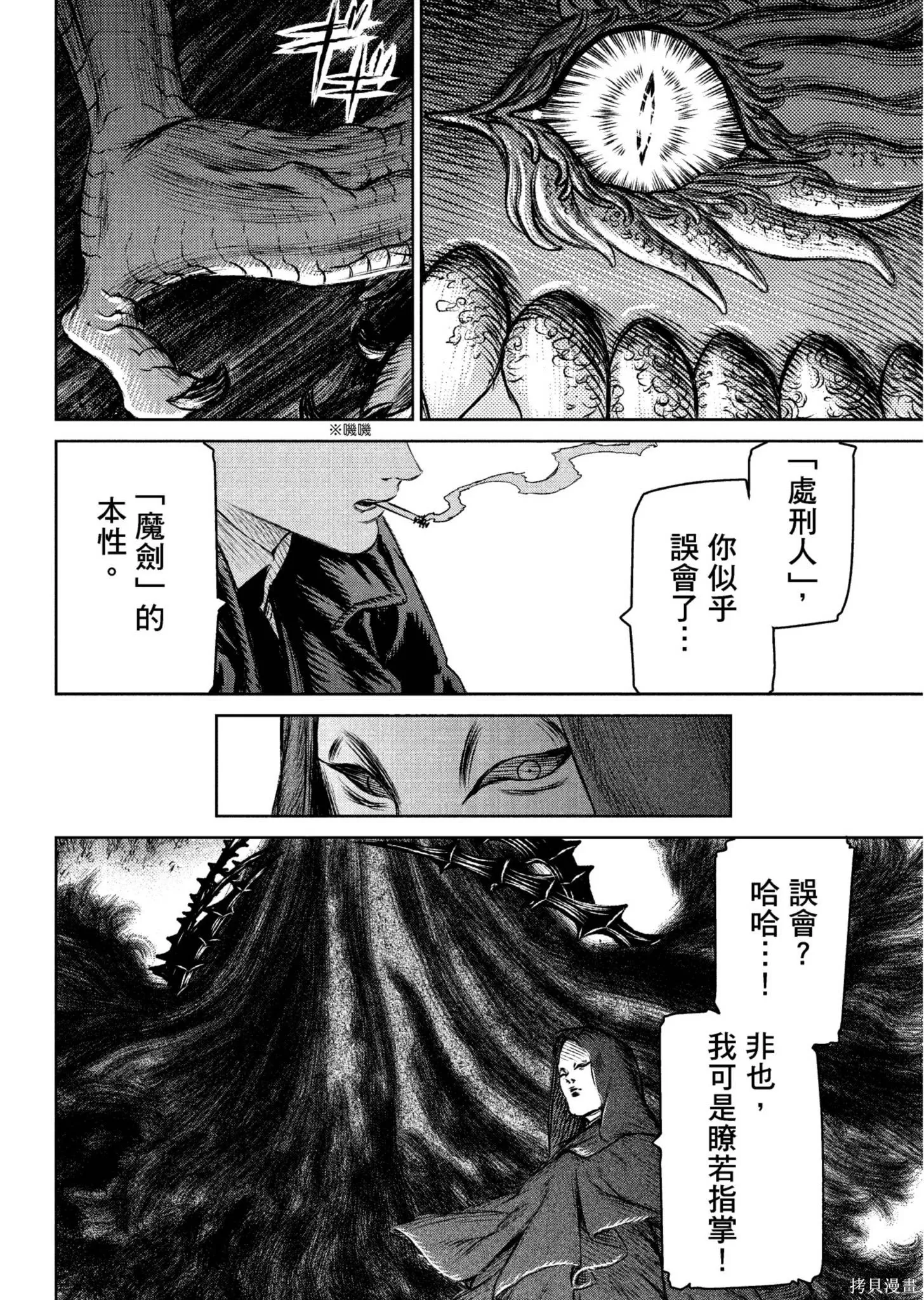 第04卷 第55页