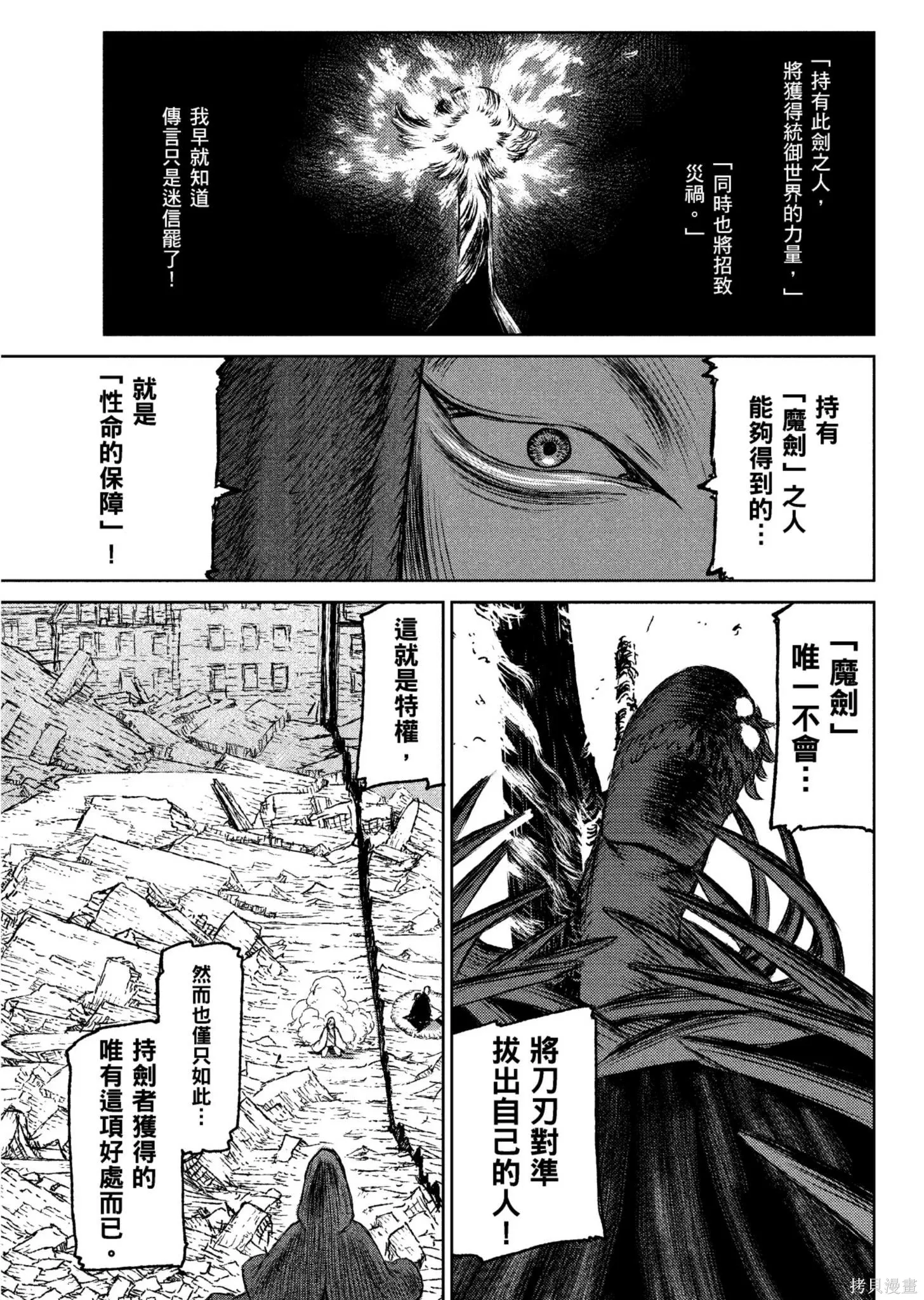 第04卷 第56页
