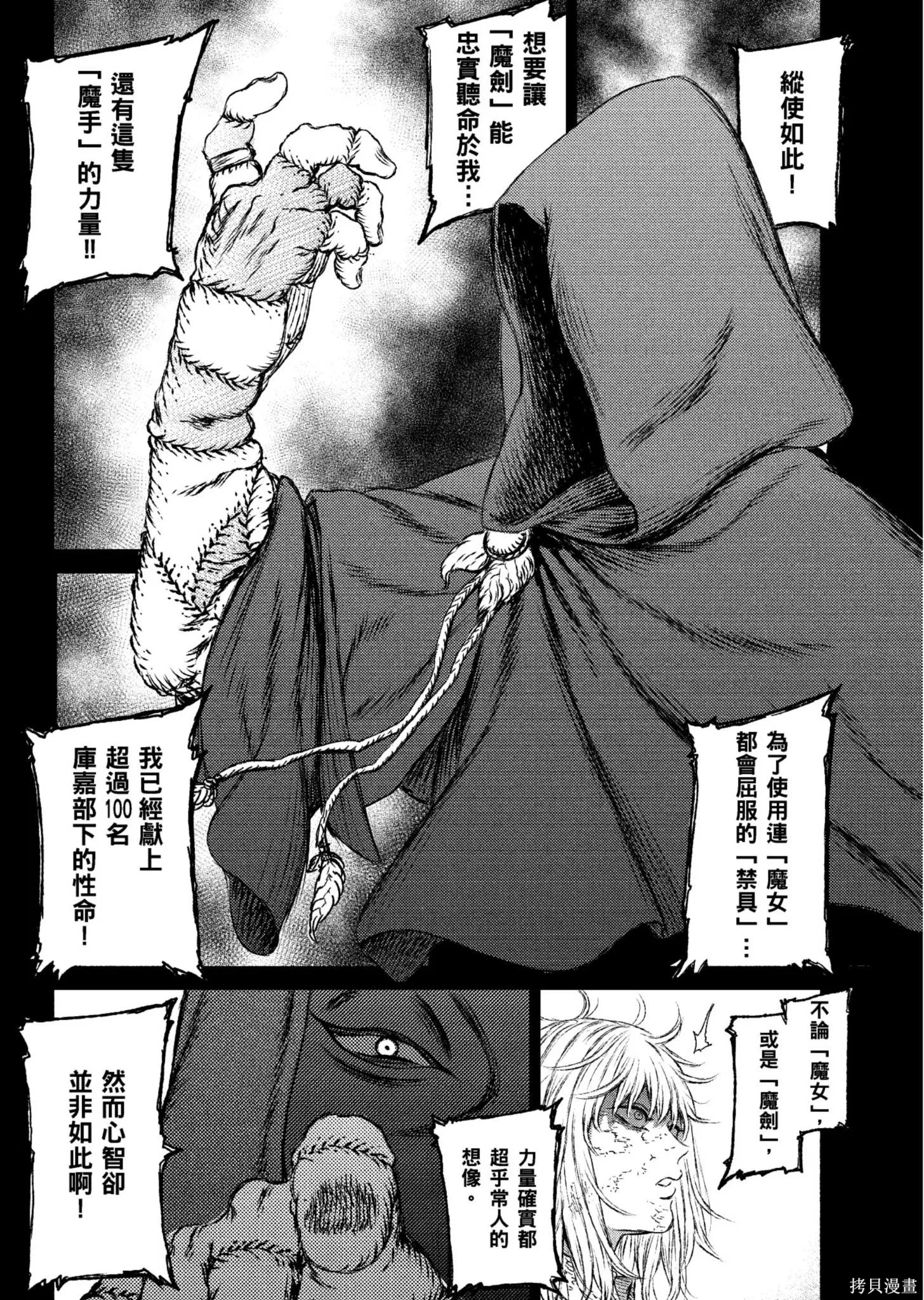 第04卷 第57页