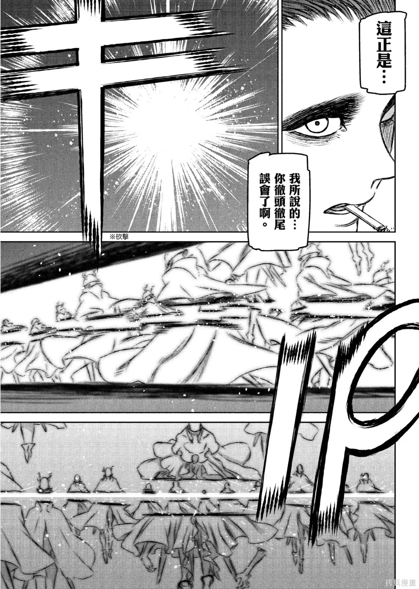 第04卷 第58页