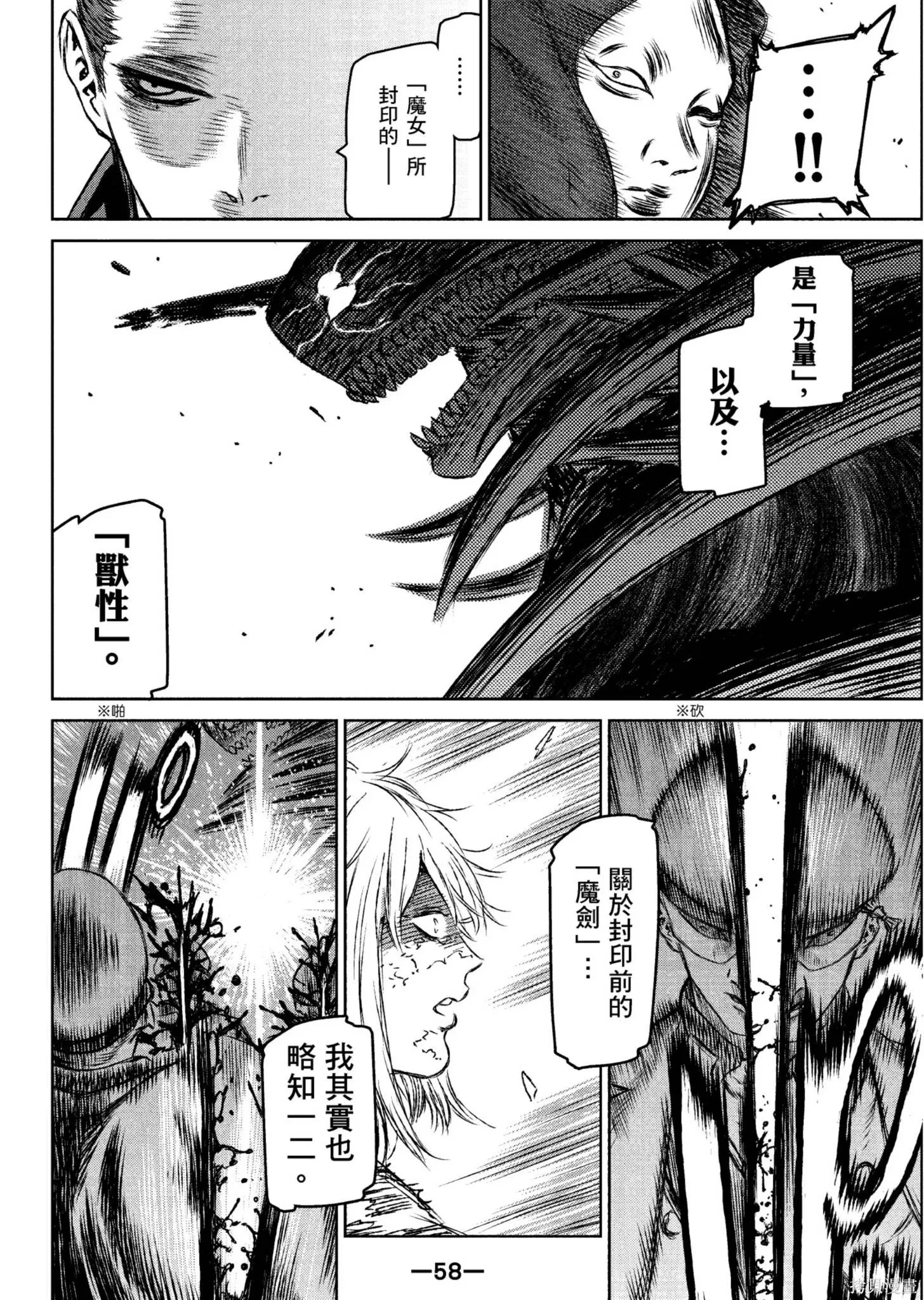 第04卷 第59页