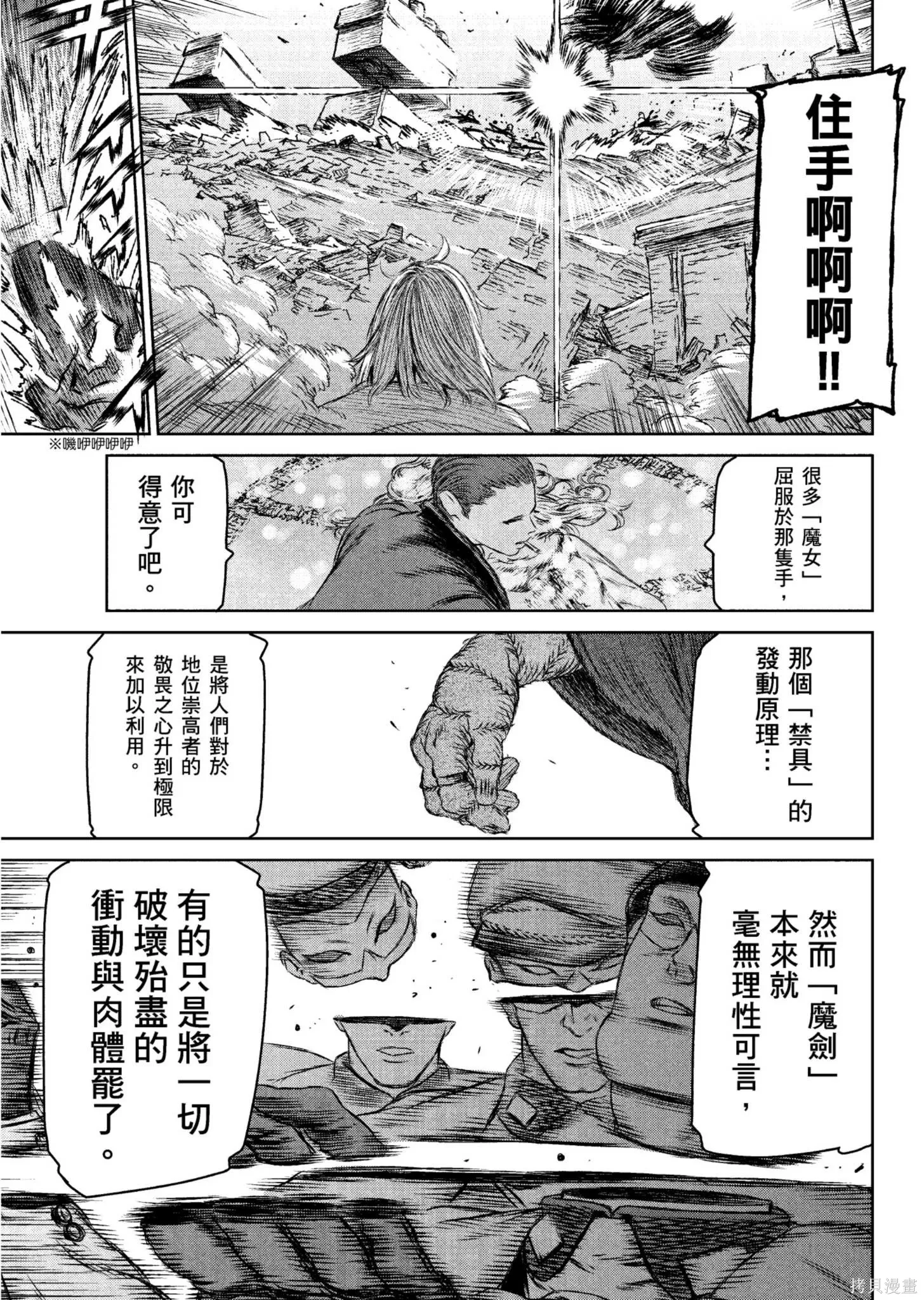 第04卷 第60页