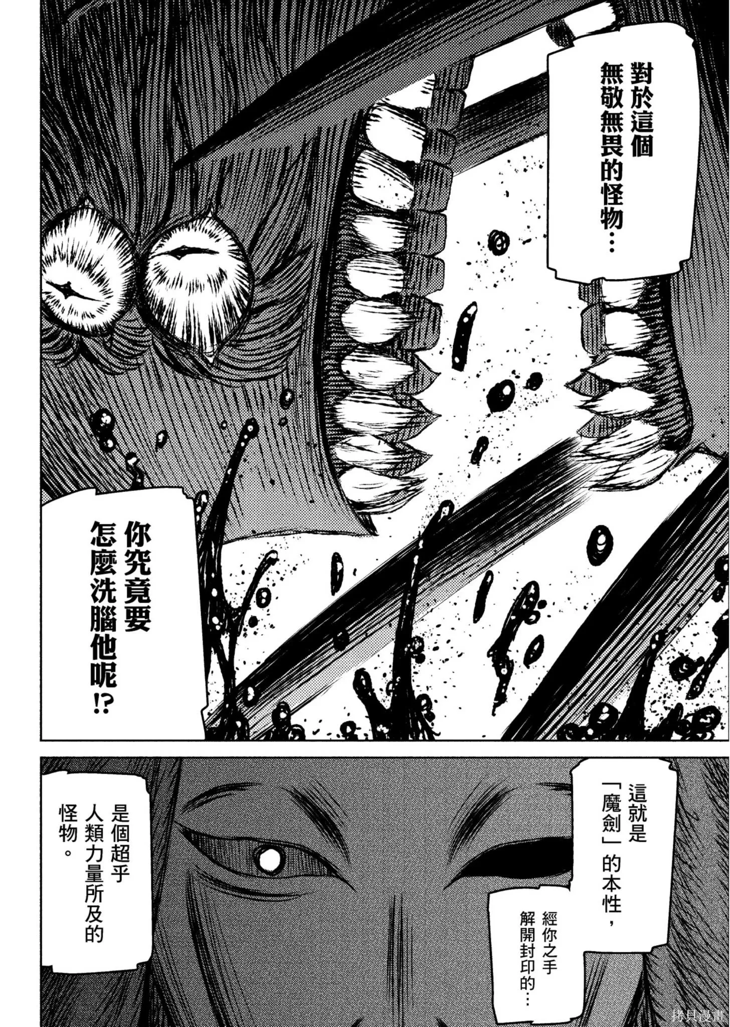第04卷 第61页