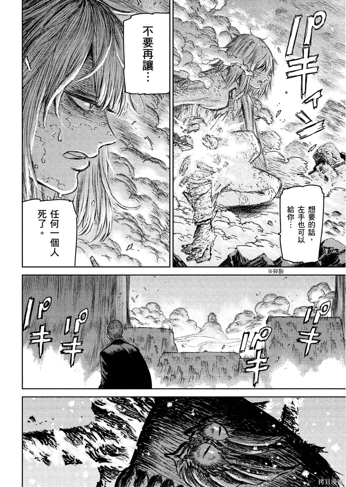 第04卷 第63页