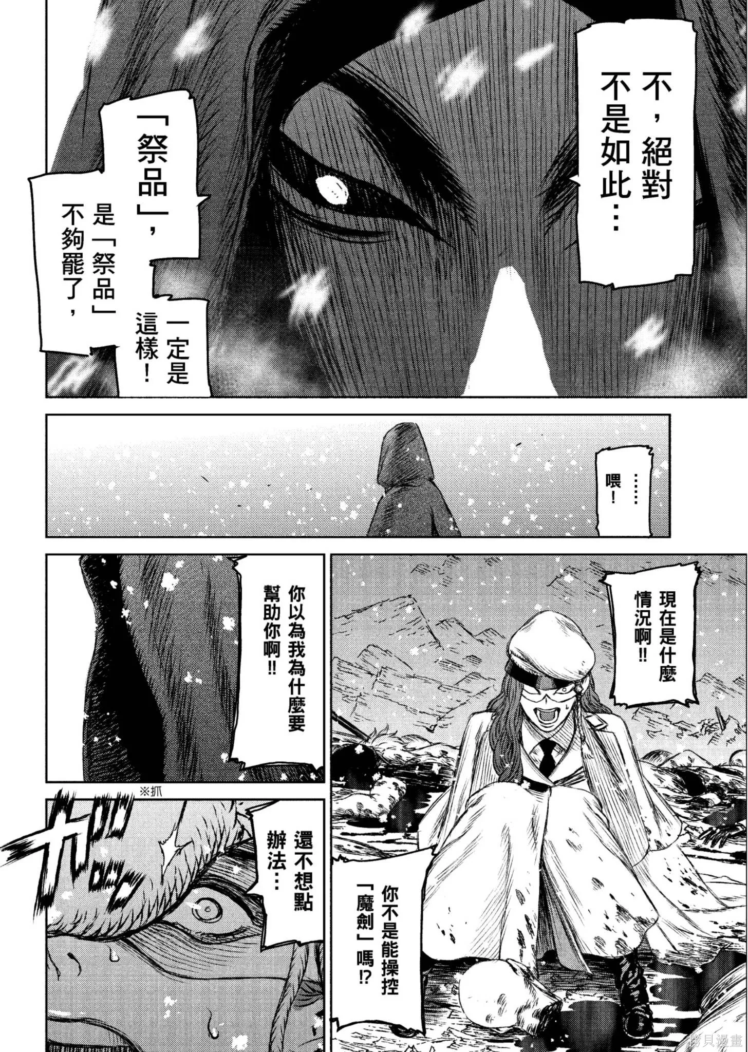 第04卷 第65页