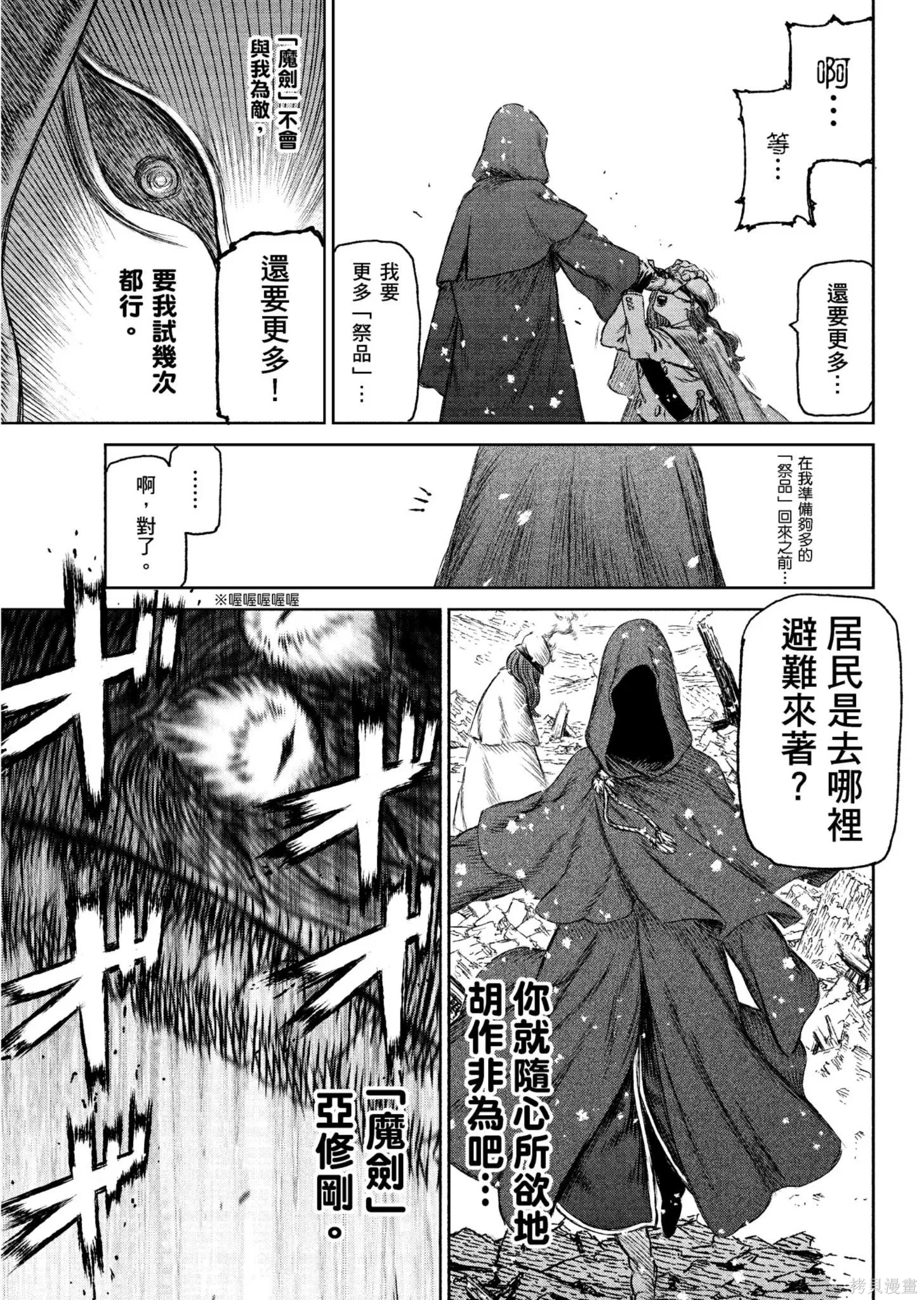 第04卷 第66页