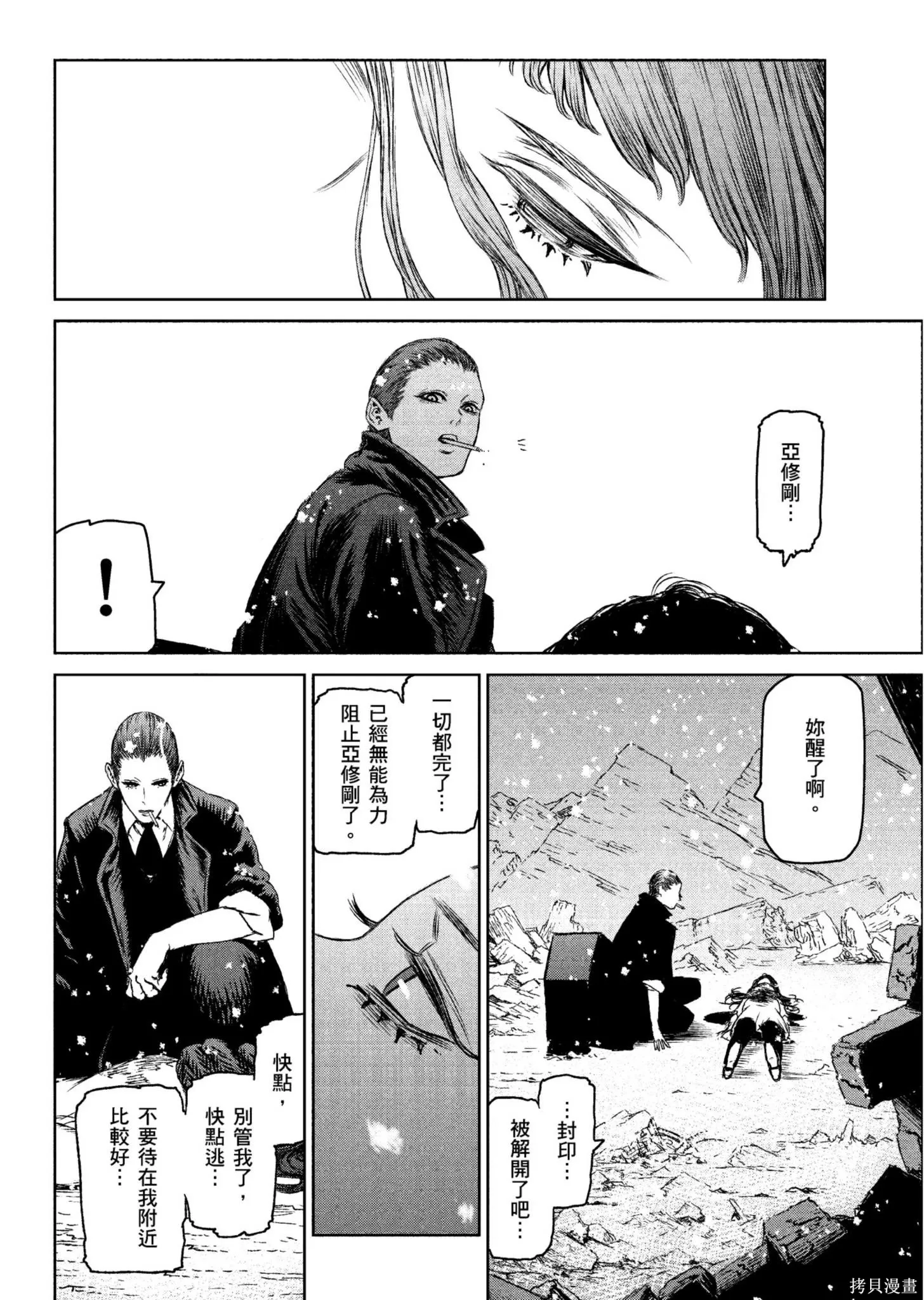 第04卷 第67页