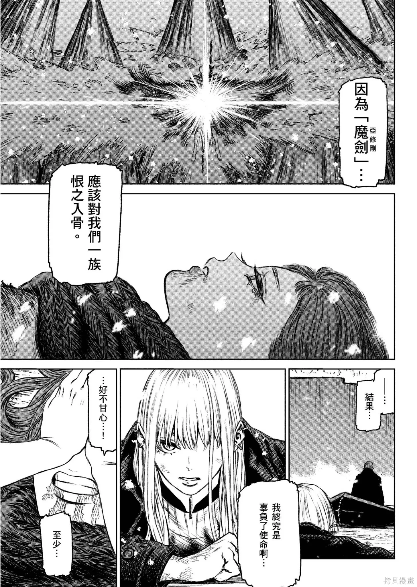 第04卷 第68页