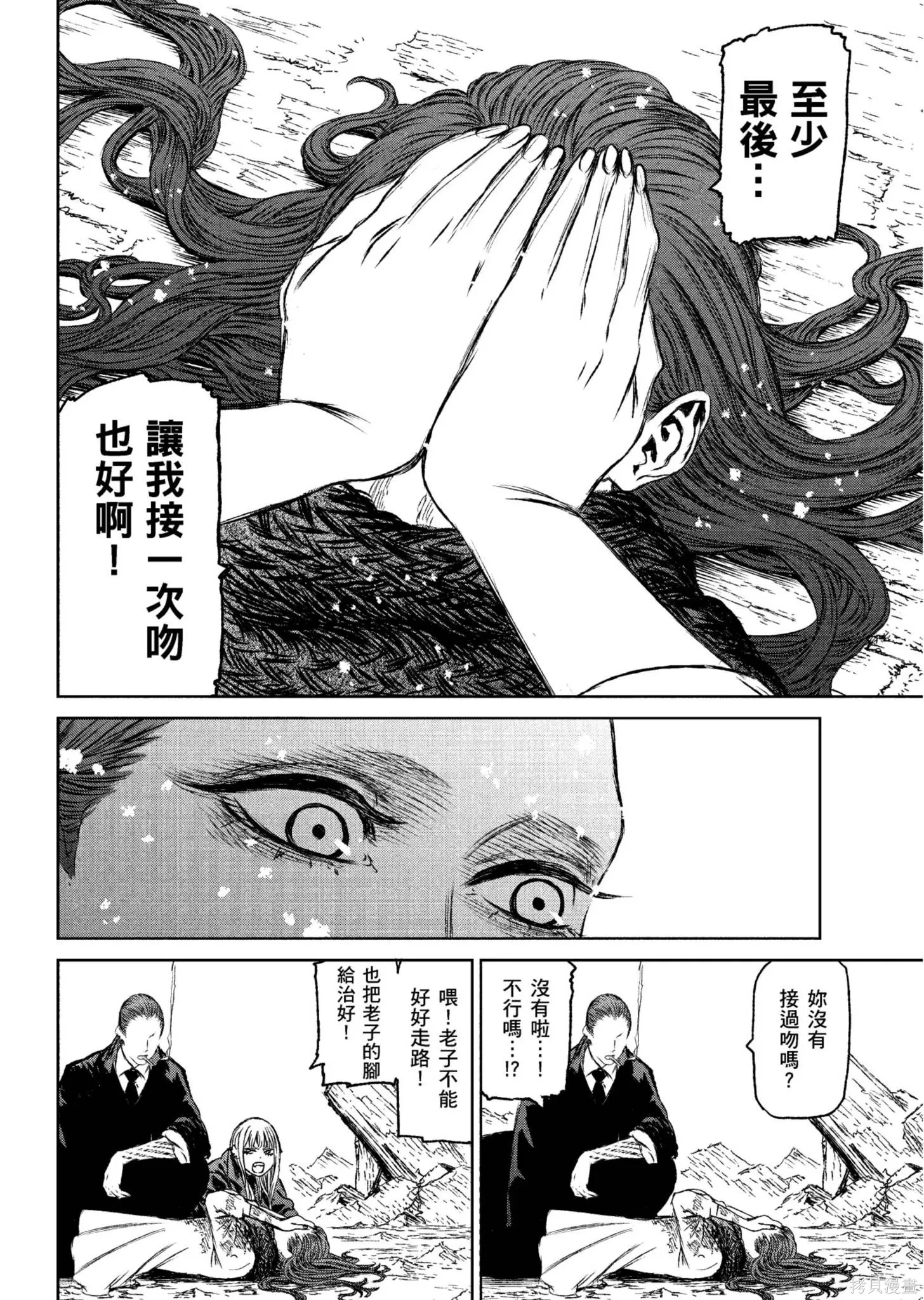 第04卷 第69页
