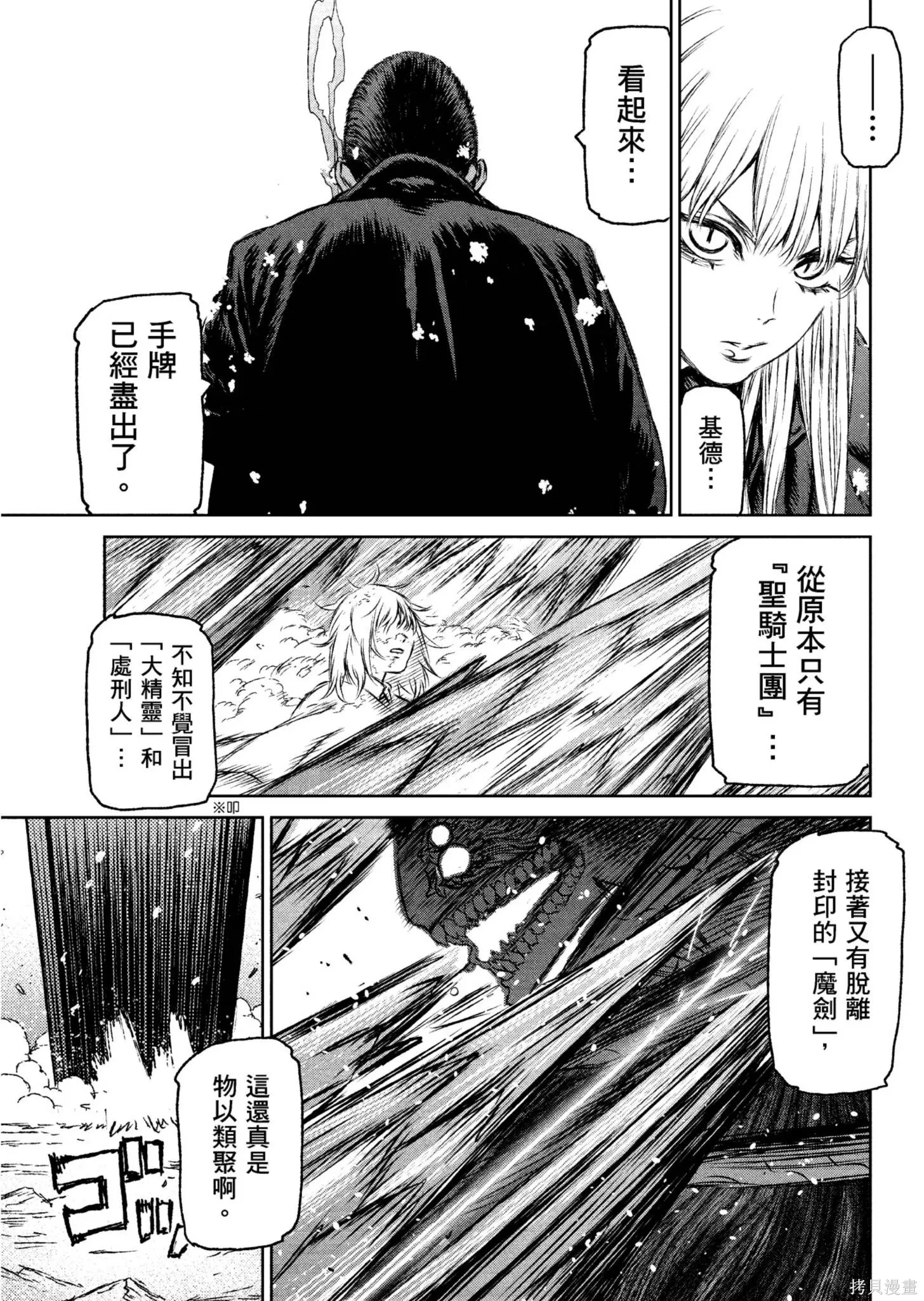 第04卷 第70页
