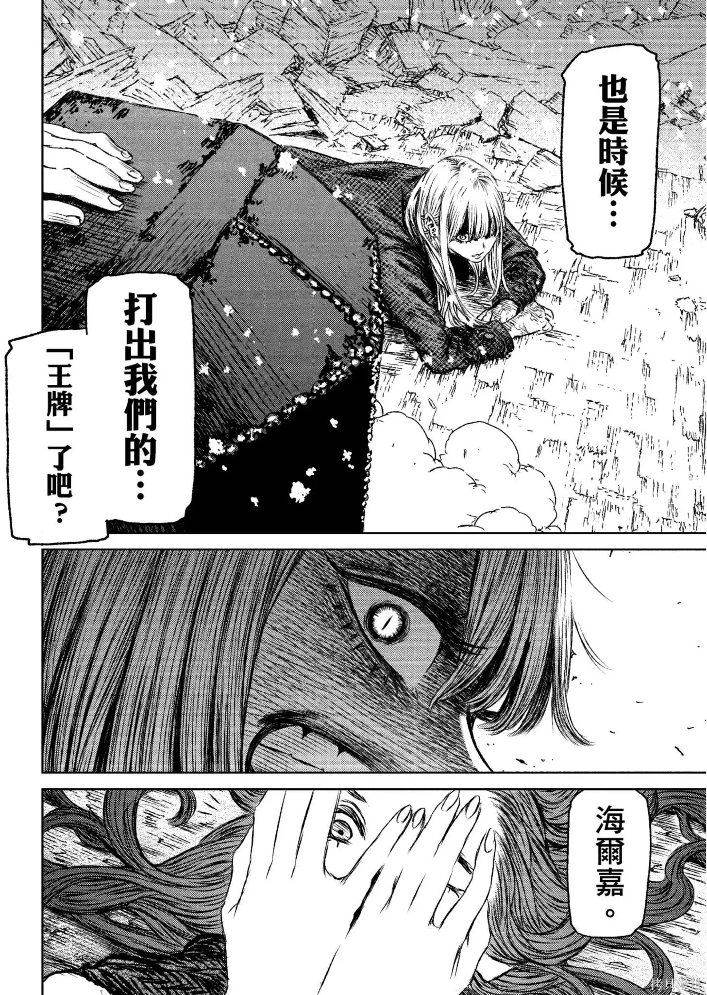 第04卷 第71页