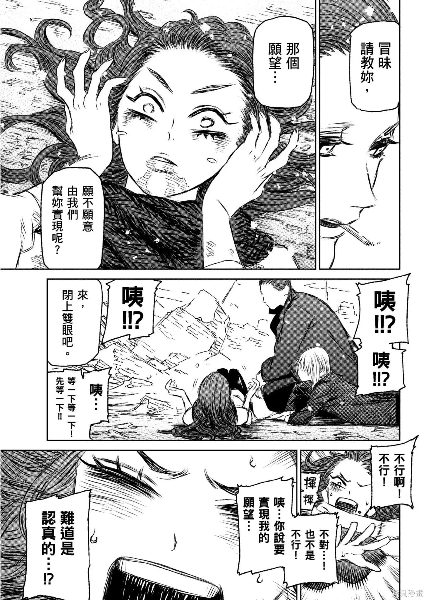 第04卷 第72页