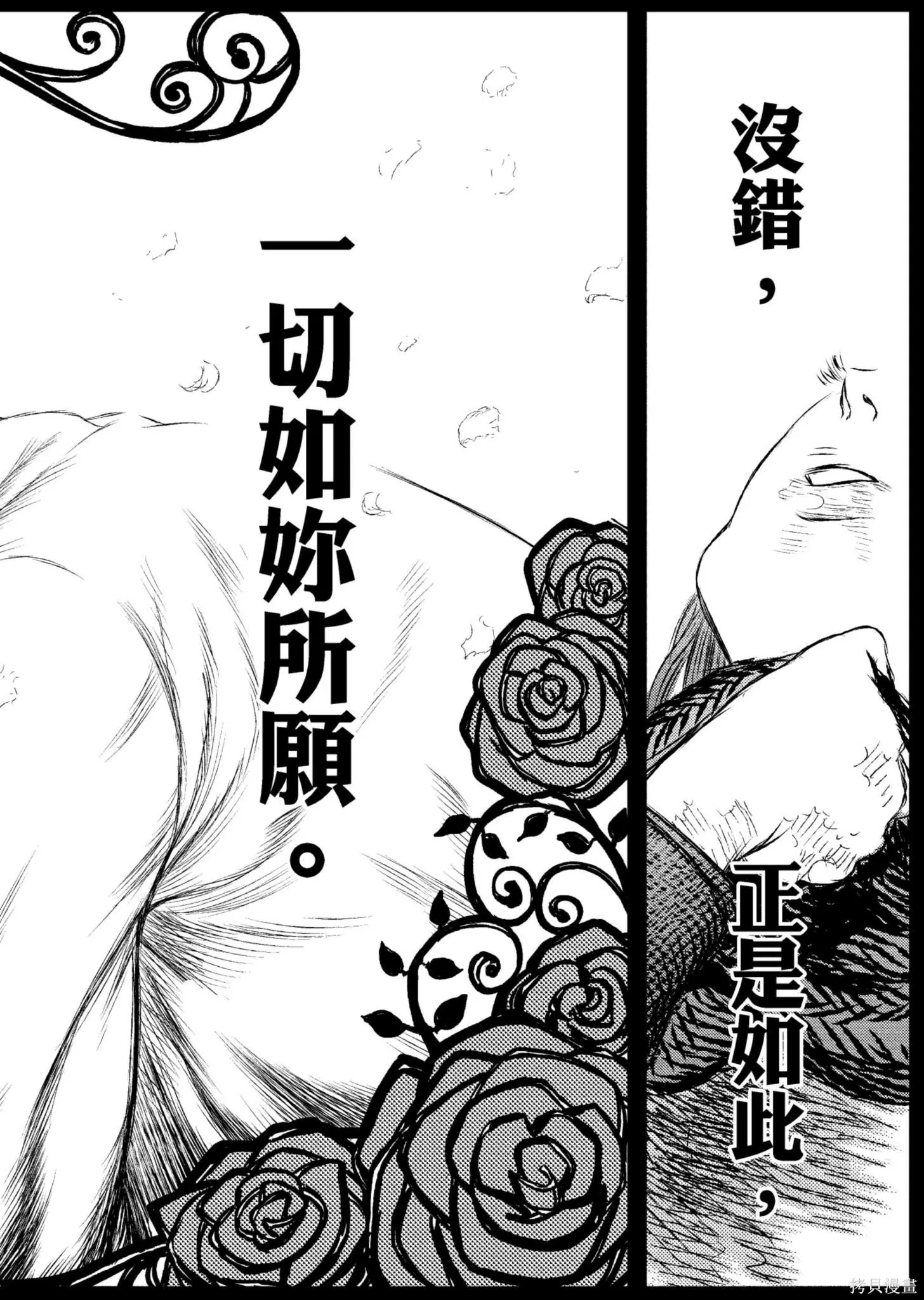 第04卷 第73页