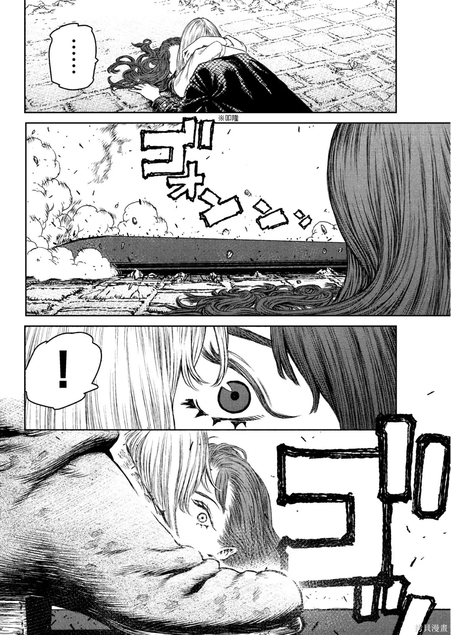 第04卷 第81页