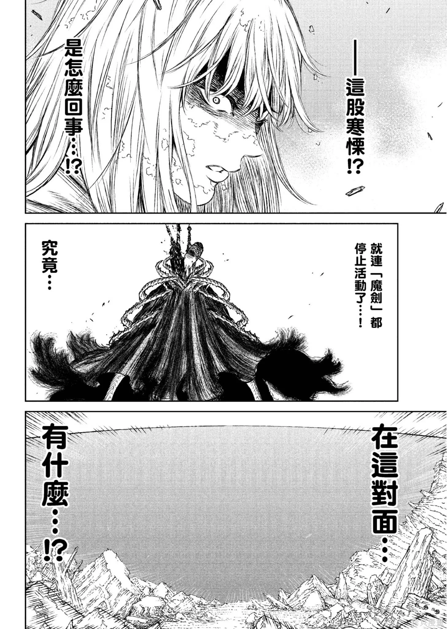 第04卷 第83页