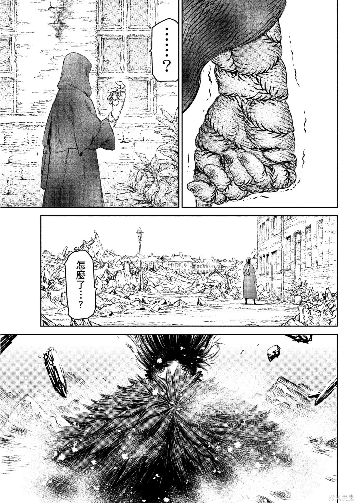 第04卷 第88页