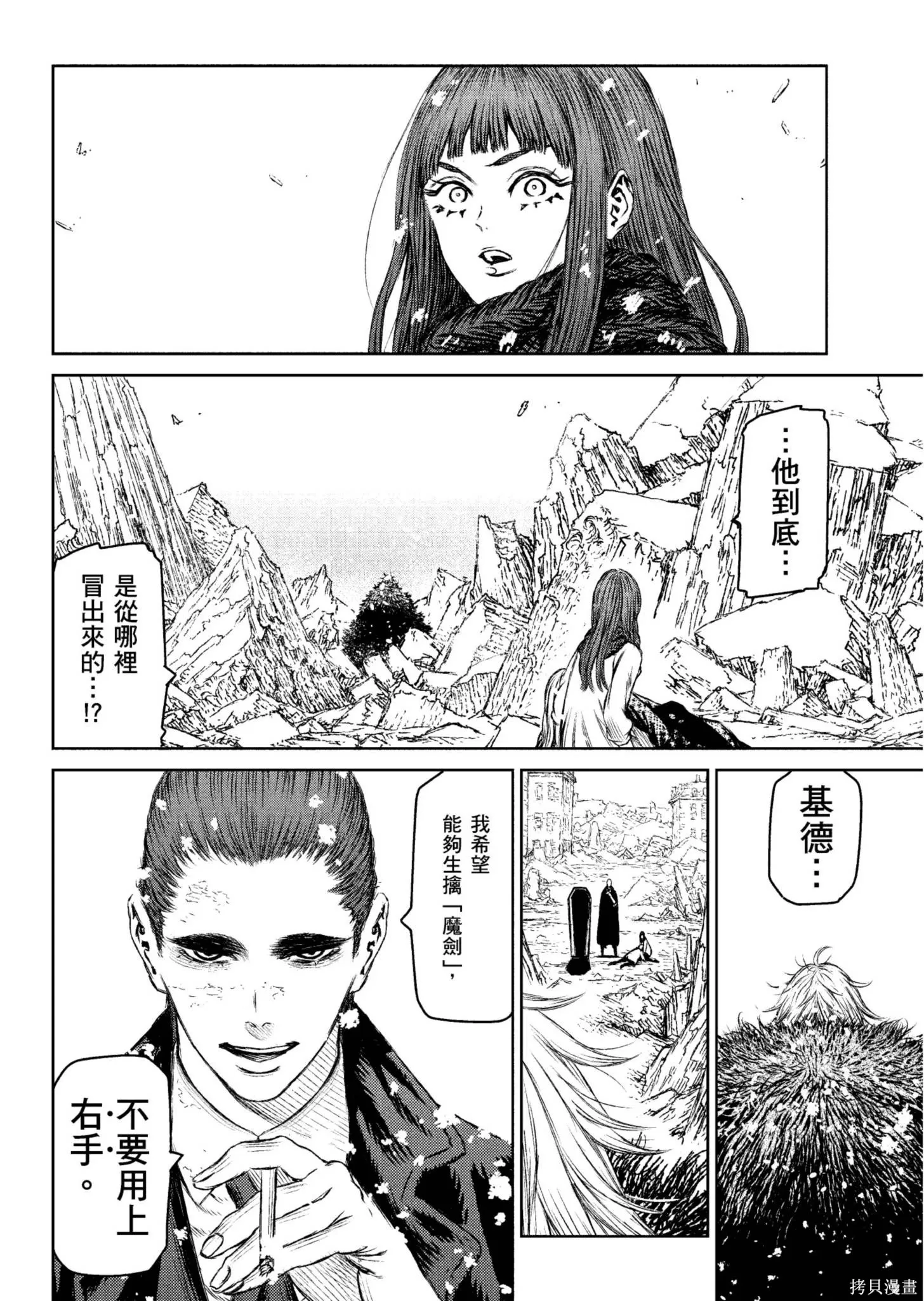 第04卷 第89页