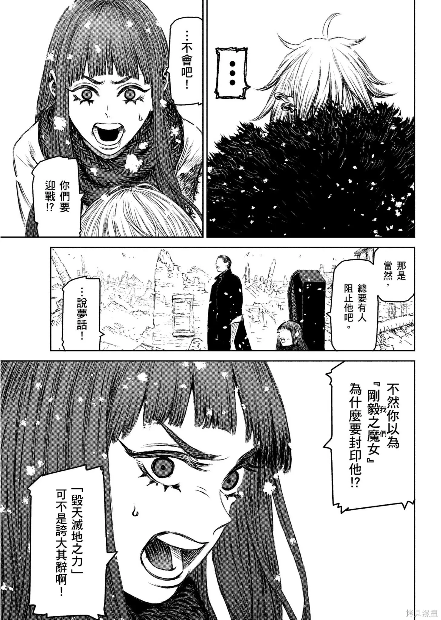 第04卷 第90页
