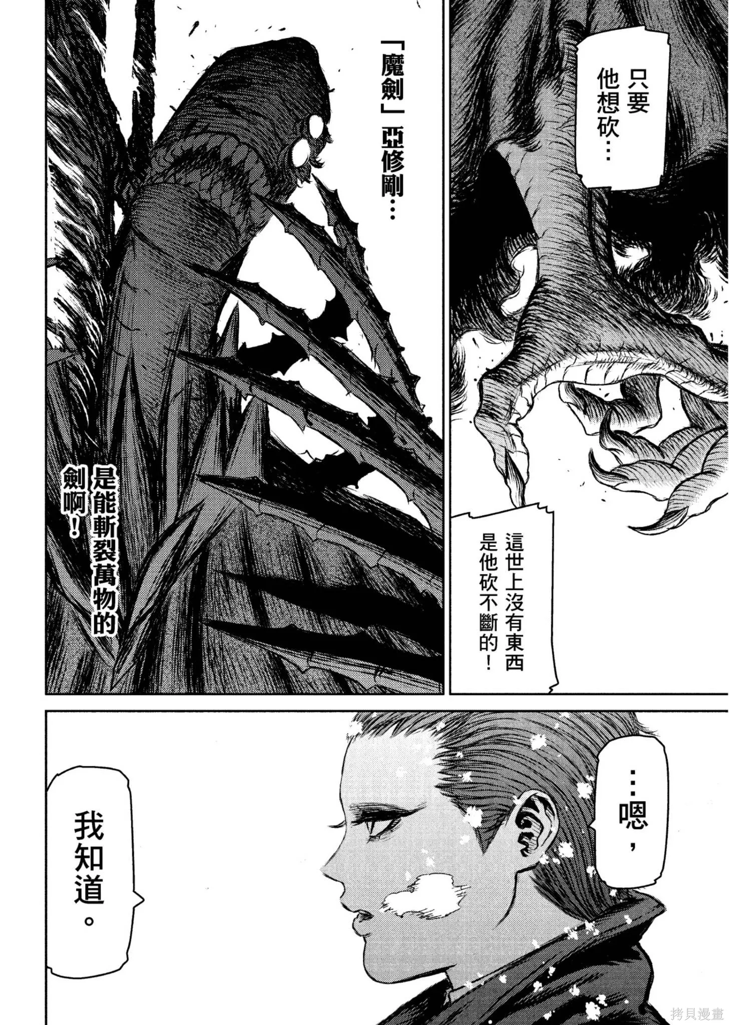 第04卷 第91页