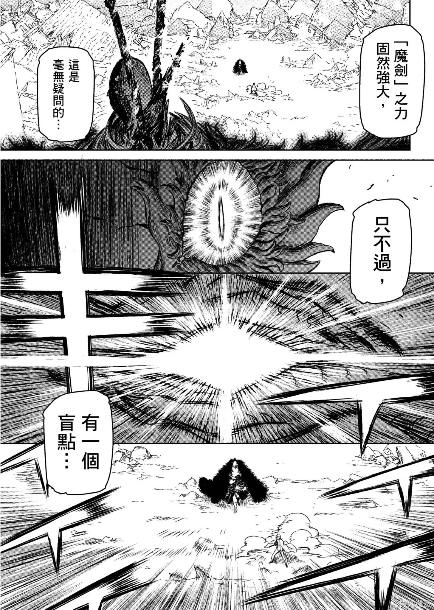 第04卷 第92页