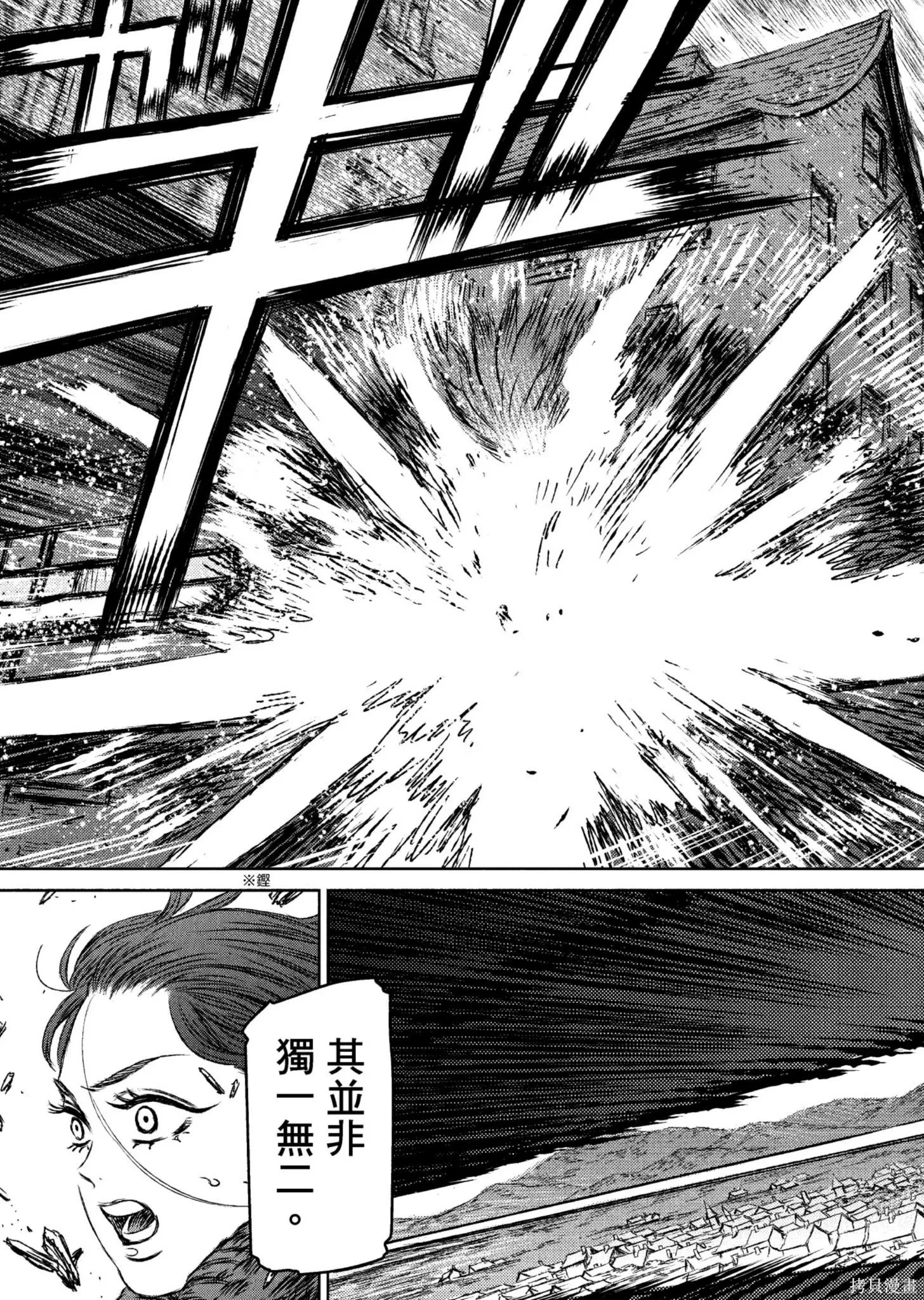 第04卷 第94页