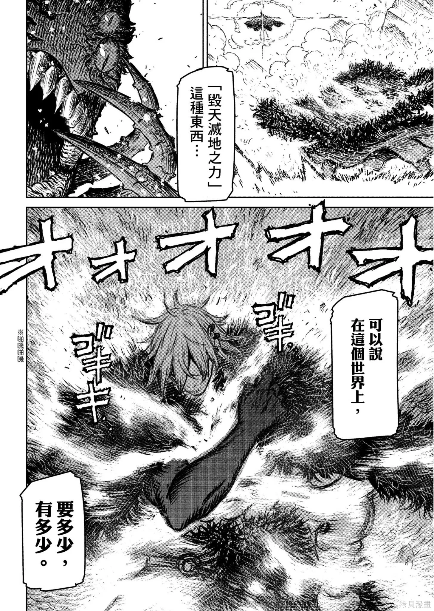 第04卷 第95页
