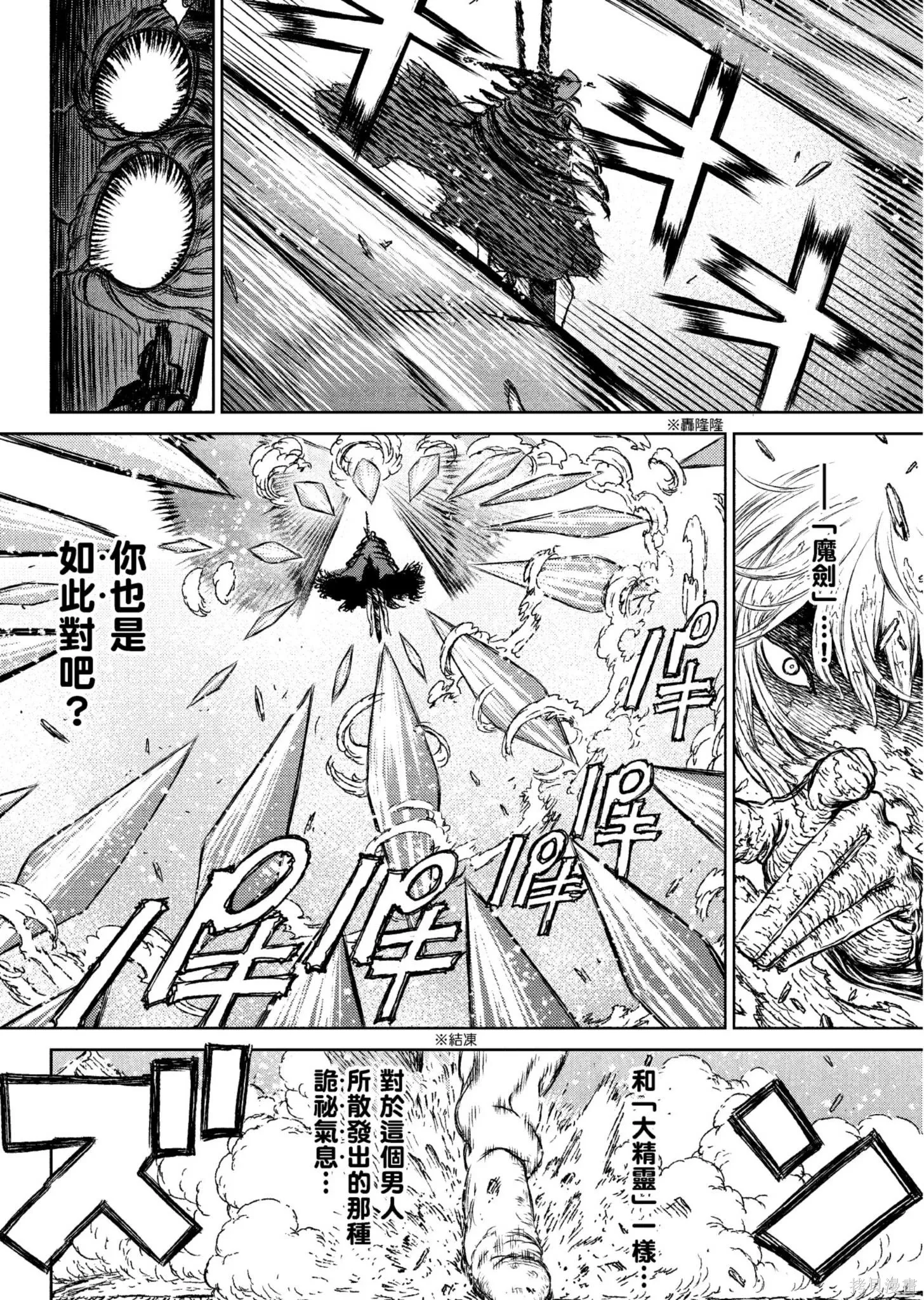 第04卷 第103页