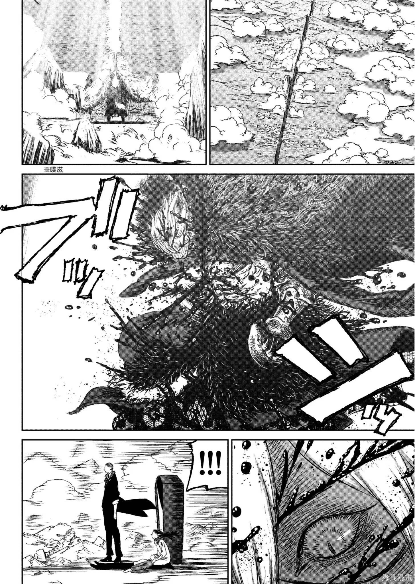 第04卷 第111页