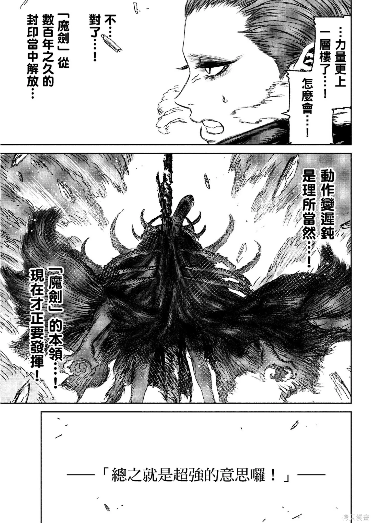 第04卷 第112页