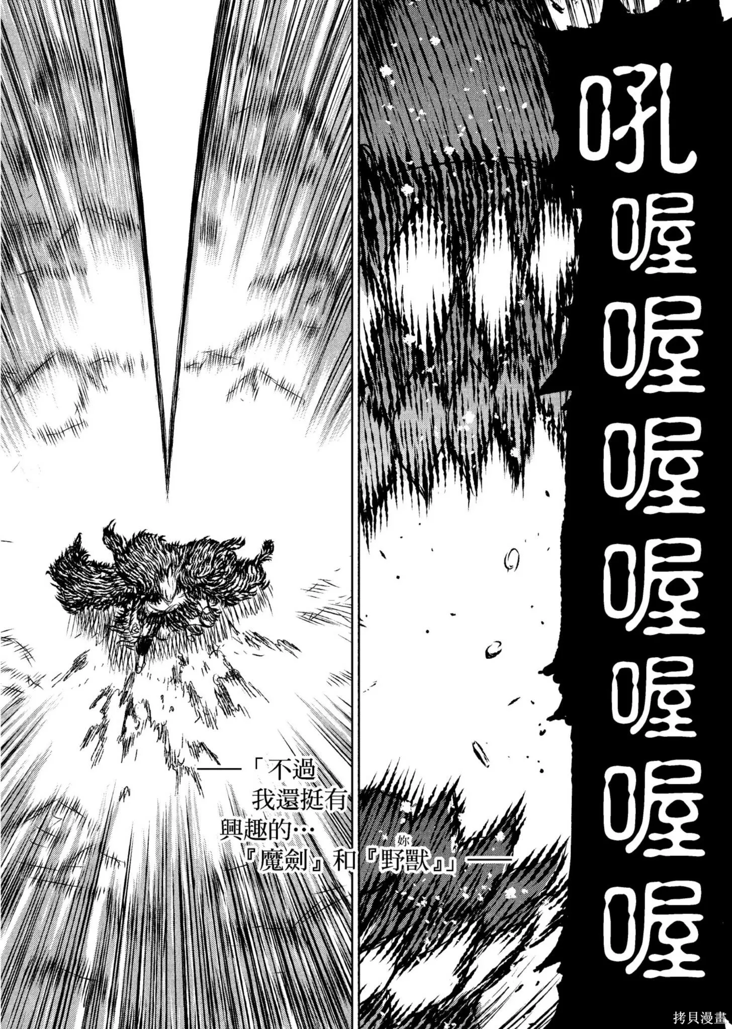第04卷 第114页