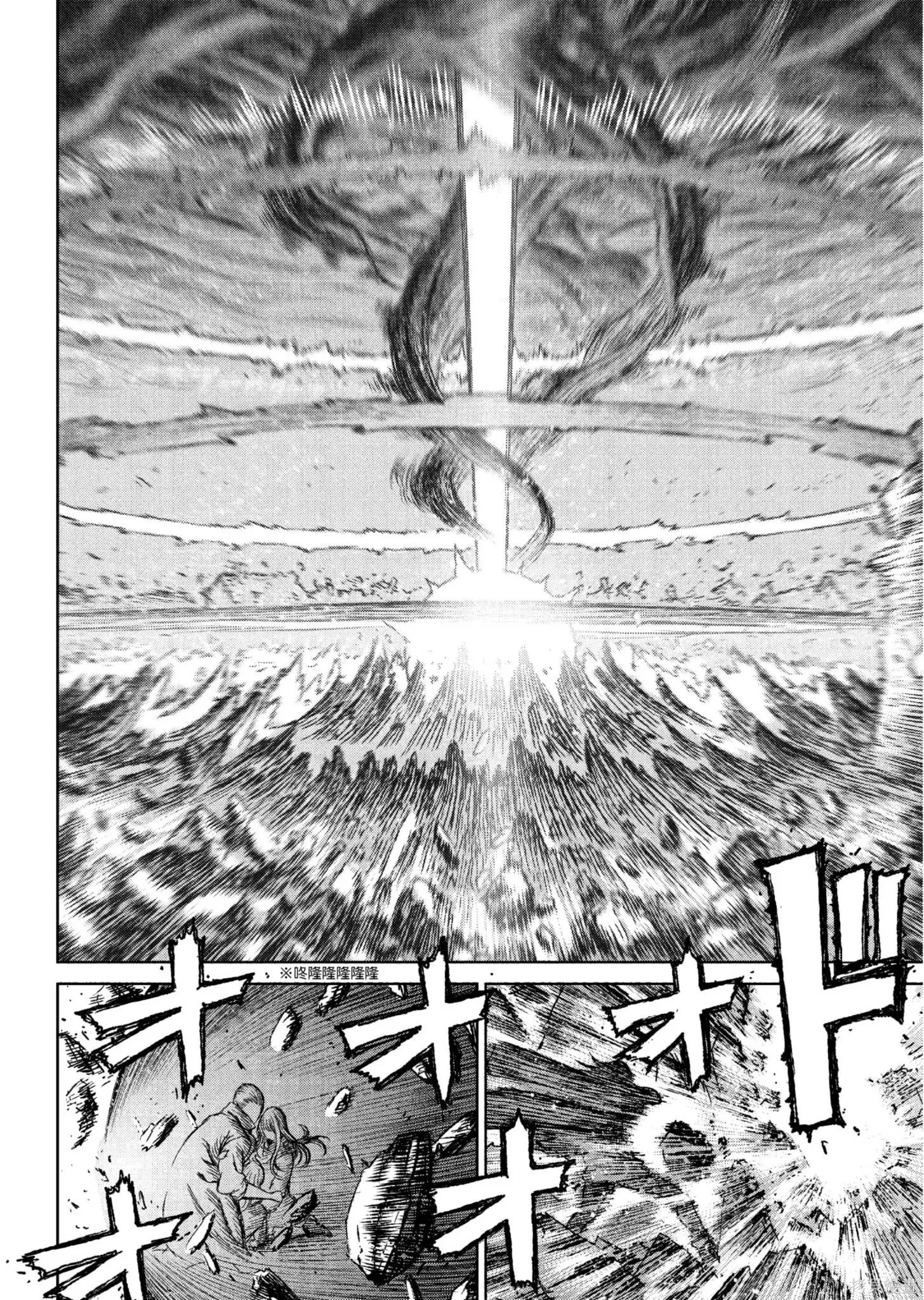 第04卷 第121页