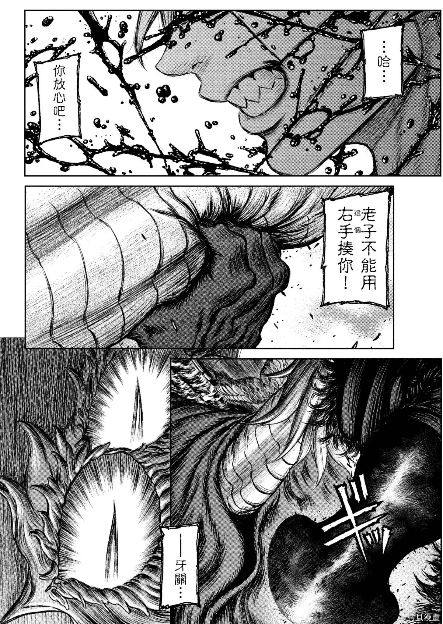 第04卷 第125页