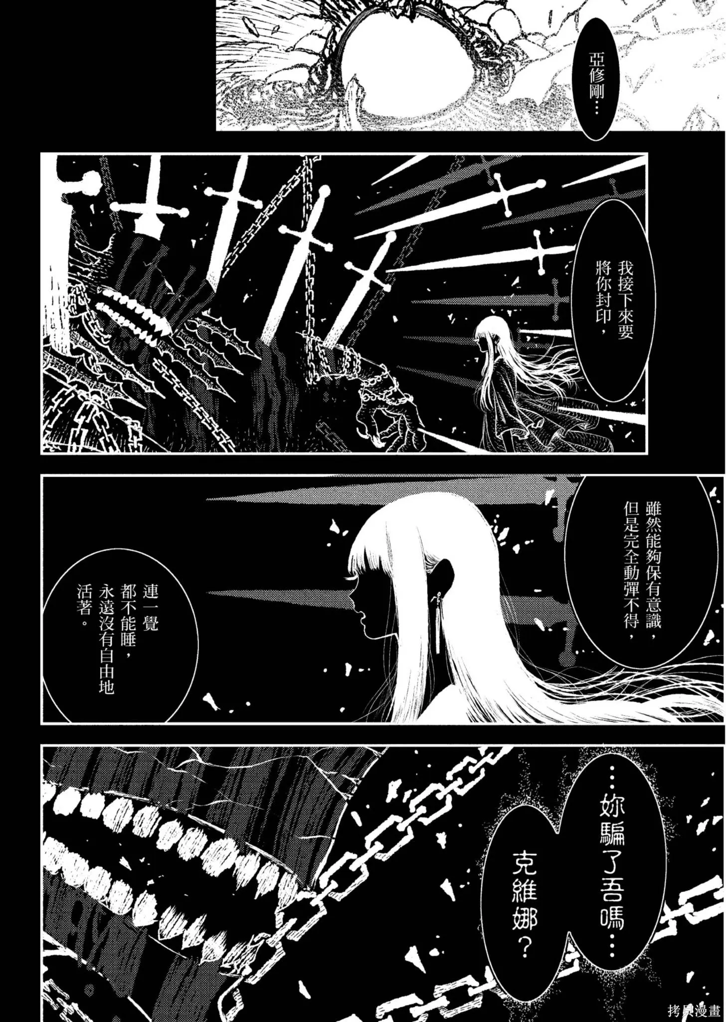 第04卷 第131页