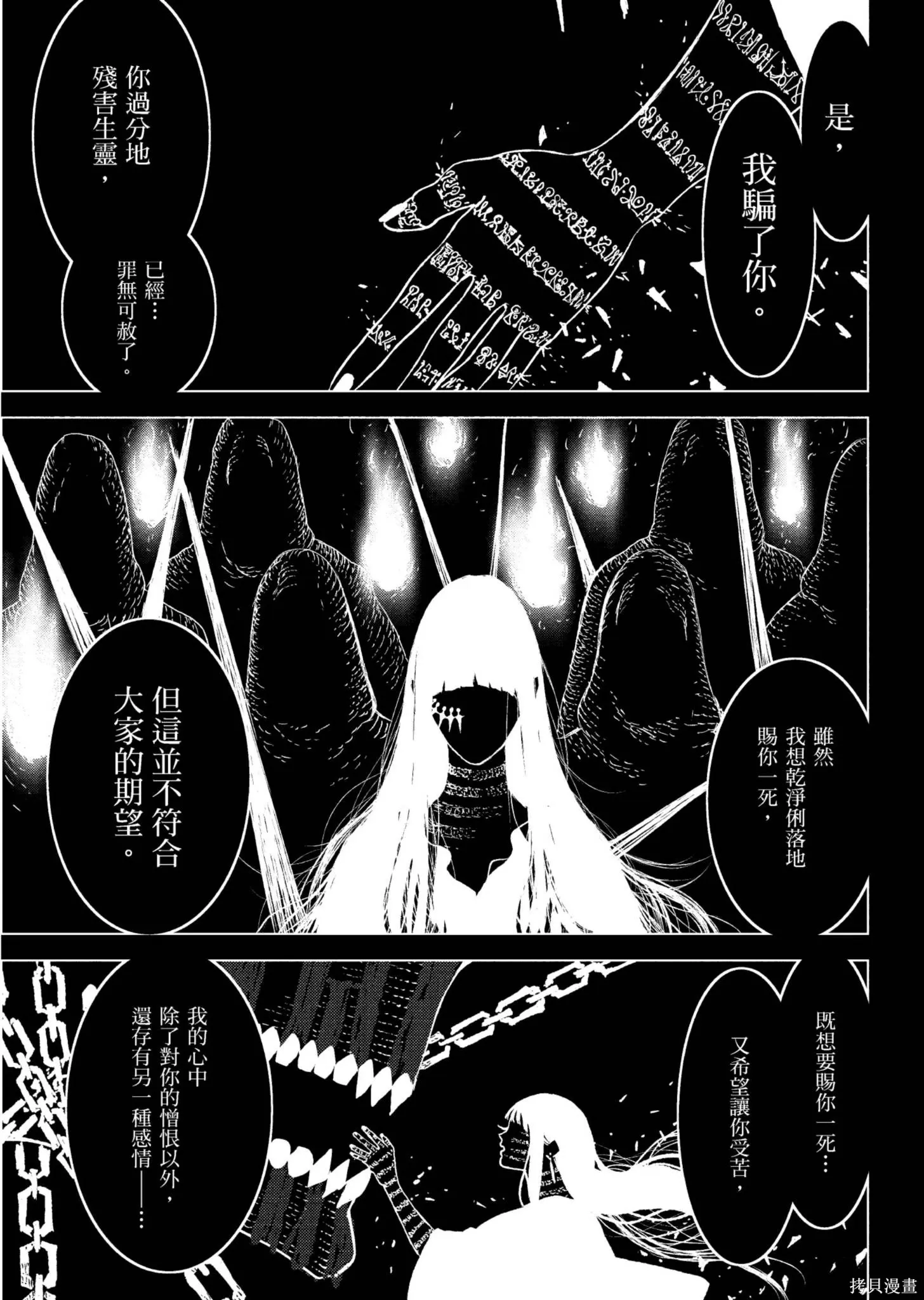 第04卷 第132页