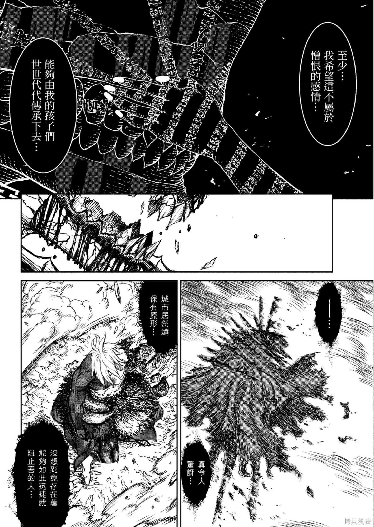 第04卷 第133页
