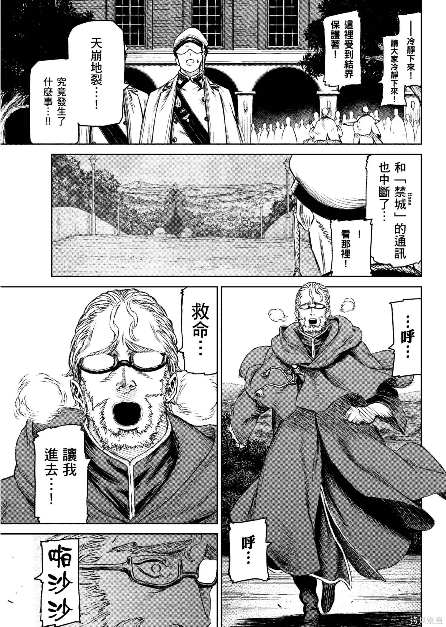 第04卷 第136页