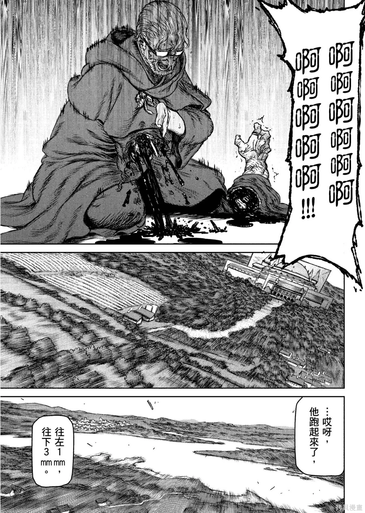 第04卷 第138页